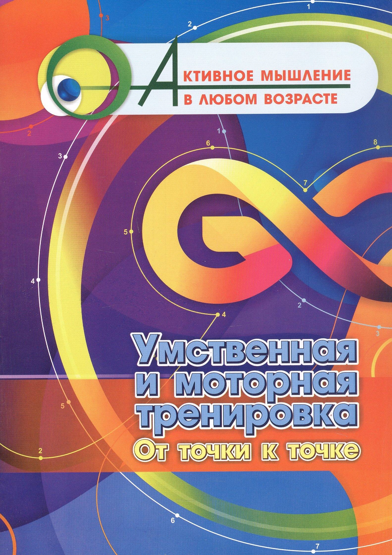https://ndc.book24.ru/pim/products/images/1e/7f/01981d71-6721-7c09-8df1-c527cdf71e7f.jpg