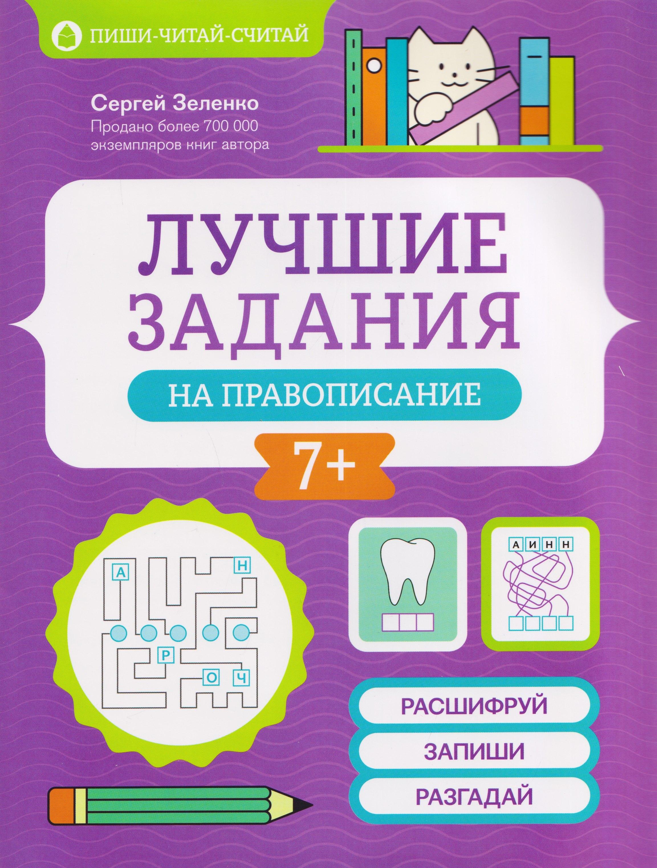 https://ndc.book24.ru/pim/products/images/1e/85/019c460e-f8fe-73e2-925d-723f9c781e85.jpg