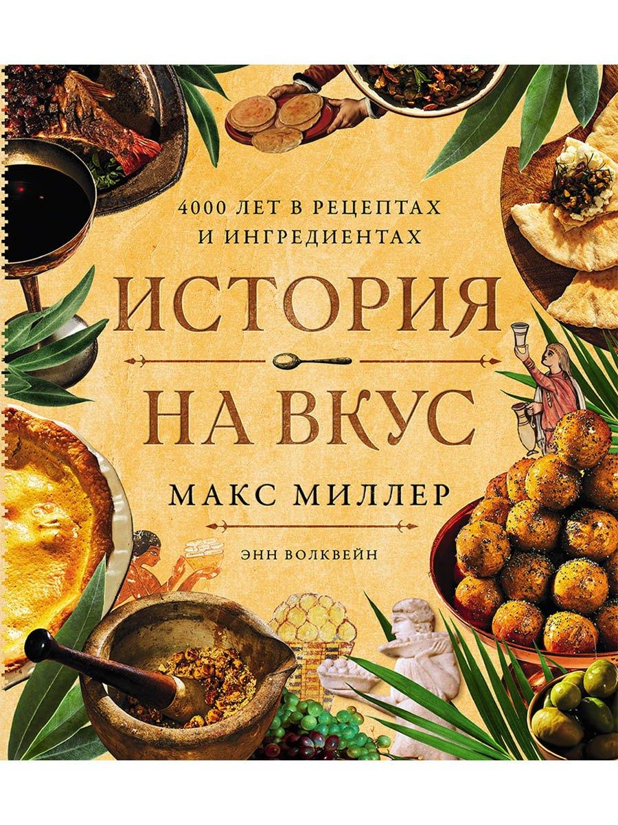 https://ndc.book24.ru/pim/products/images/1e/88/019ae9d3-a018-74a5-aec0-b5d99b951e88.jpg