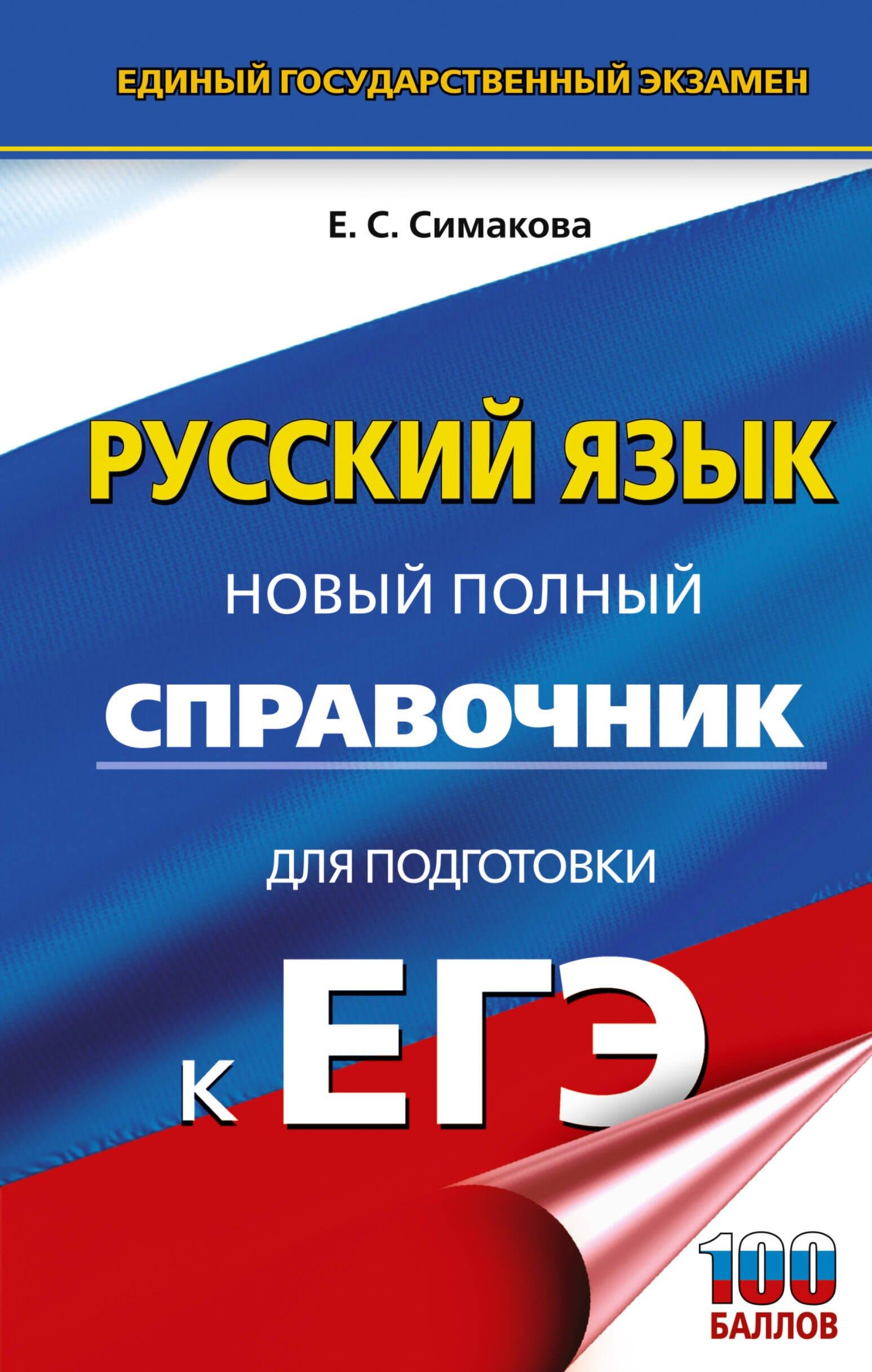 https://ndc.book24.ru/pim/products/images/1e/99/0197589b-a04d-7ed6-b159-15e615951e99.jpg