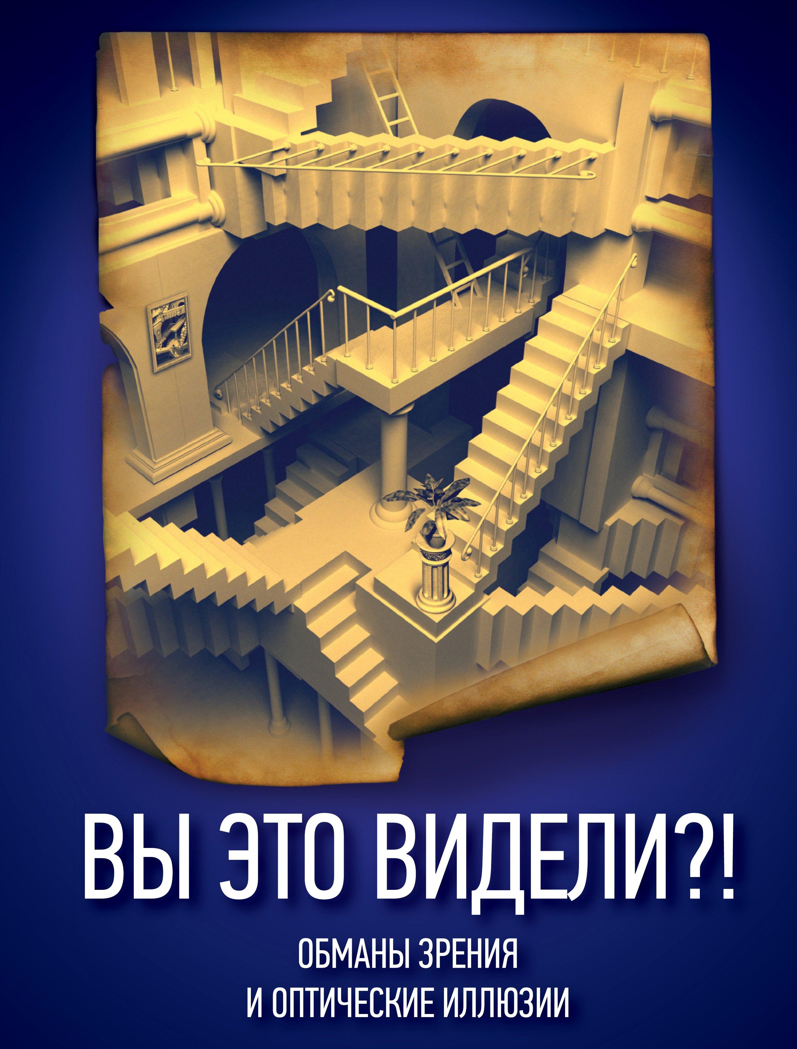 https://ndc.book24.ru/pim/products/images/1e/9c/01907d92-03e3-7436-b80b-313a6a031e9c.jpg