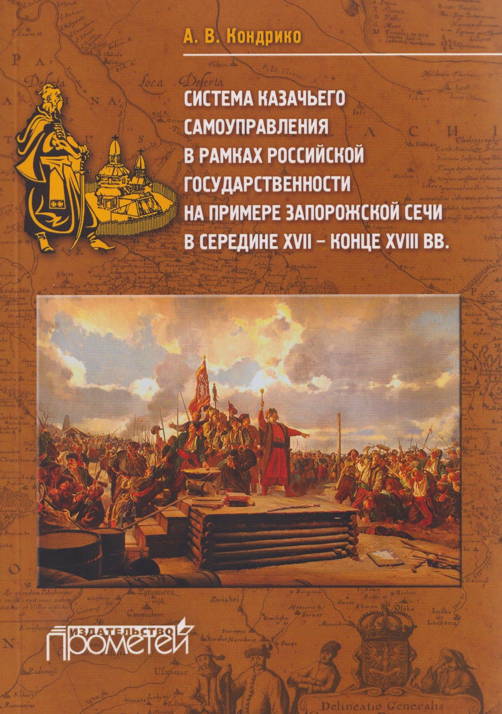 https://ndc.book24.ru/pim/products/images/1e/9d/019c813c-1b6a-7bfe-b277-acf5c05c1e9d.jpg