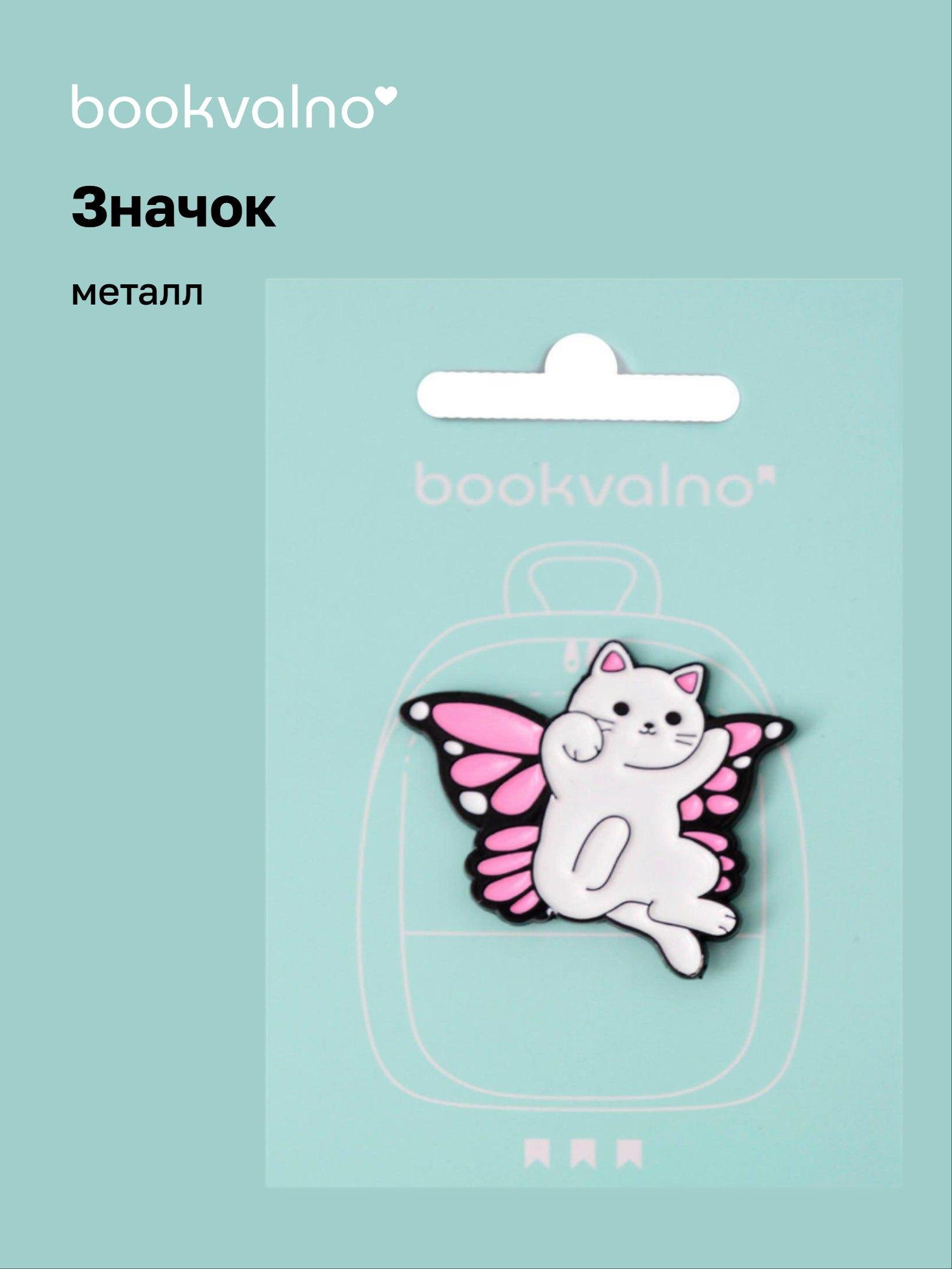 https://ndc.book24.ru/pim/products/images/1e/a9/019b0d68-140c-7a4c-9c40-4f3879131ea9.jpg