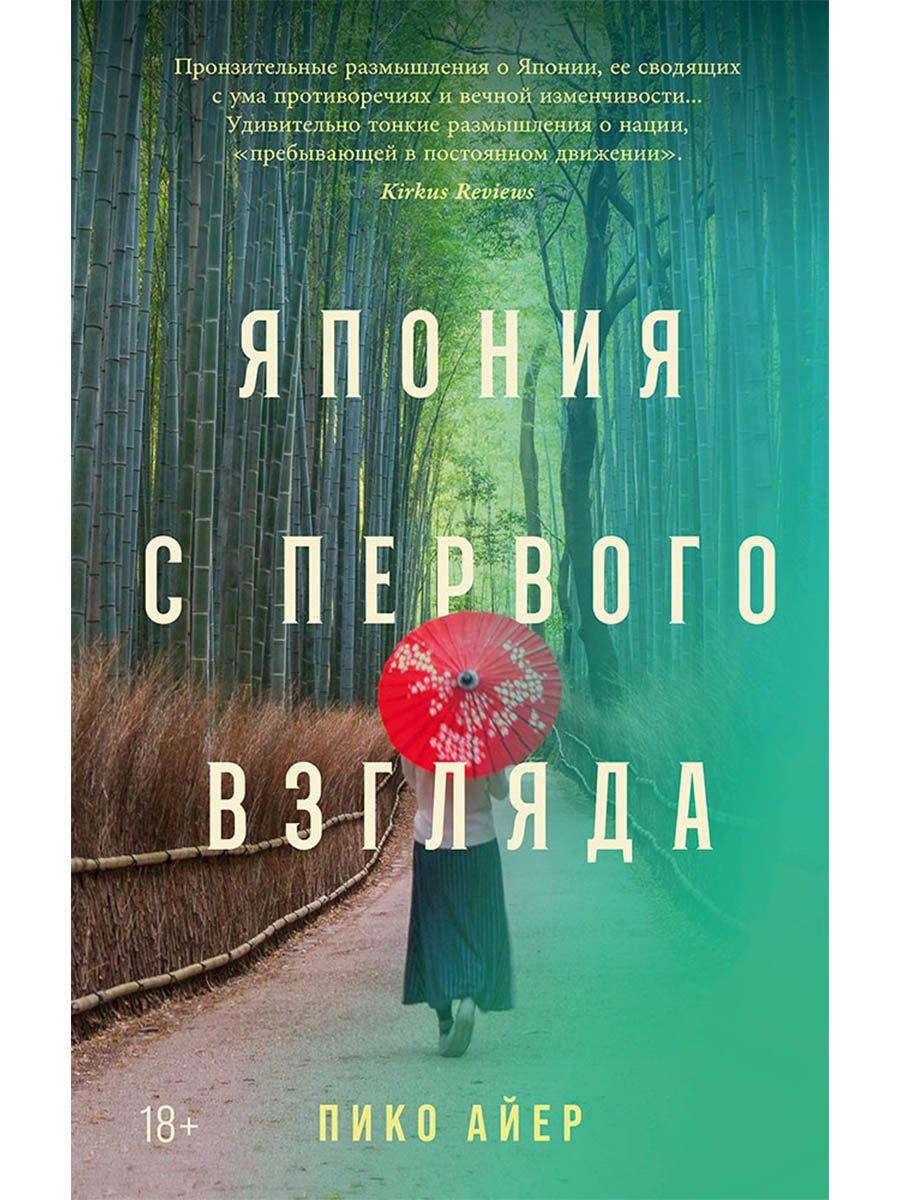 https://ndc.book24.ru/pim/products/images/1e/be/019eb7c9-0fca-7d85-a639-0c19e3541ebe.jpg
