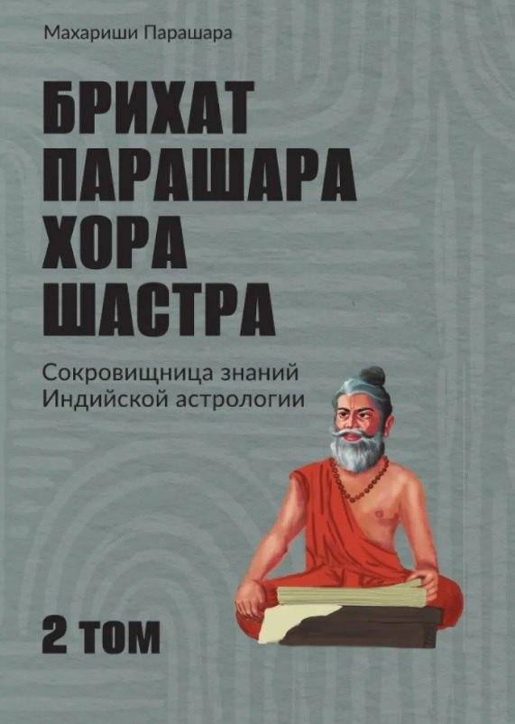 https://ndc.book24.ru/pim/products/images/1e/ca/01997817-d9e5-79bf-bdcb-7cf318731eca.jpg