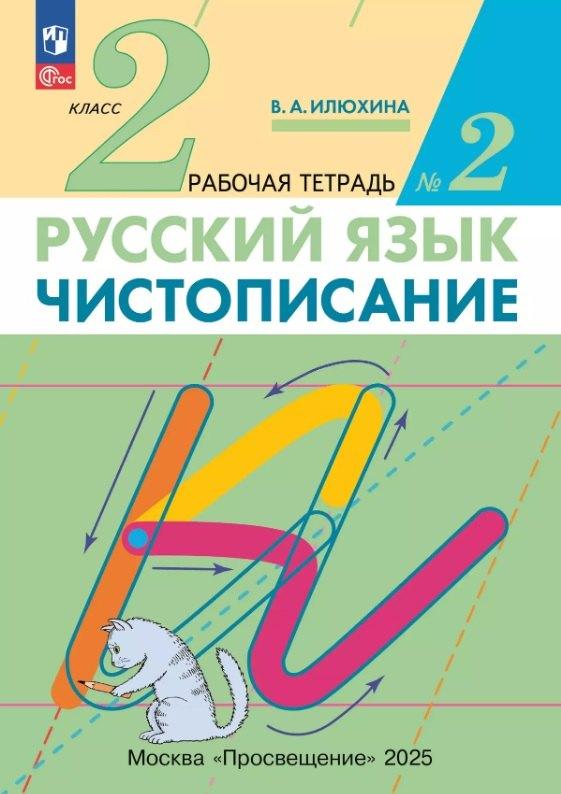 https://ndc.book24.ru/pim/products/images/1e/d4/0197c66c-d577-7f99-916a-75099b321ed4.jpg