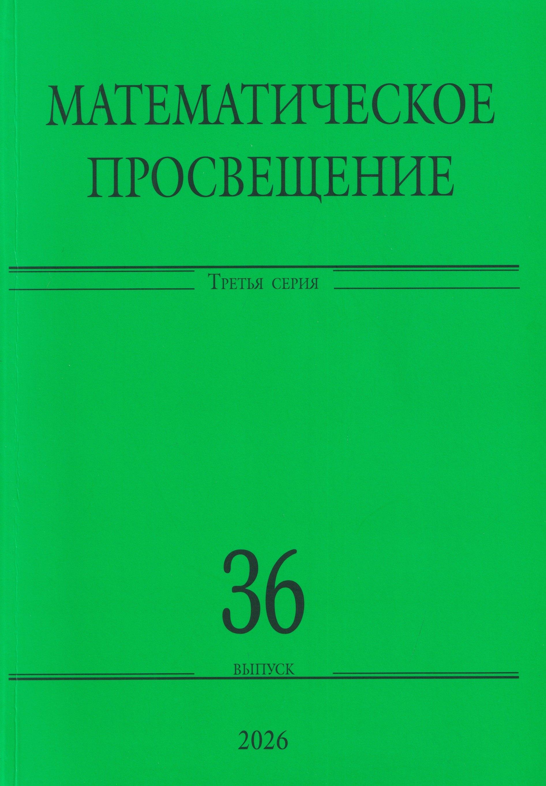 https://ndc.book24.ru/pim/products/images/1e/d7/019be541-a9a6-752f-9523-9713fc931ed7.jpg