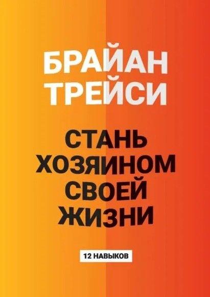 https://ndc.book24.ru/pim/products/images/1e/f1/0199c971-d756-749e-aa5c-733d791b1ef1.jpg