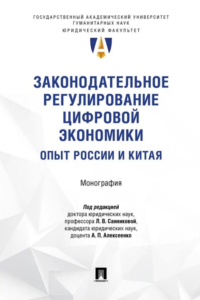 https://ndc.book24.ru/pim/products/images/1e/f8/01981401-4806-7481-8d81-23913f631ef8.jpg