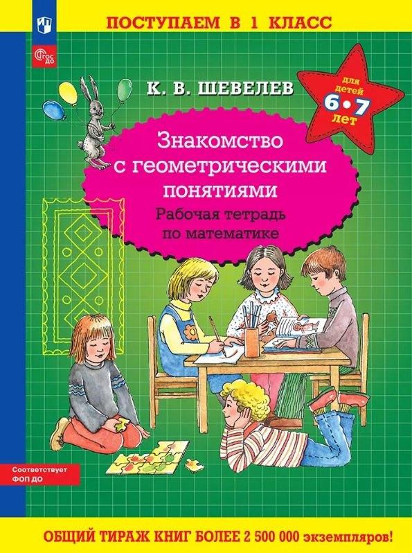 https://ndc.book24.ru/pim/products/images/1f/05/0197c66c-d25a-785f-9dac-a3f3f2bf1f05.jpg