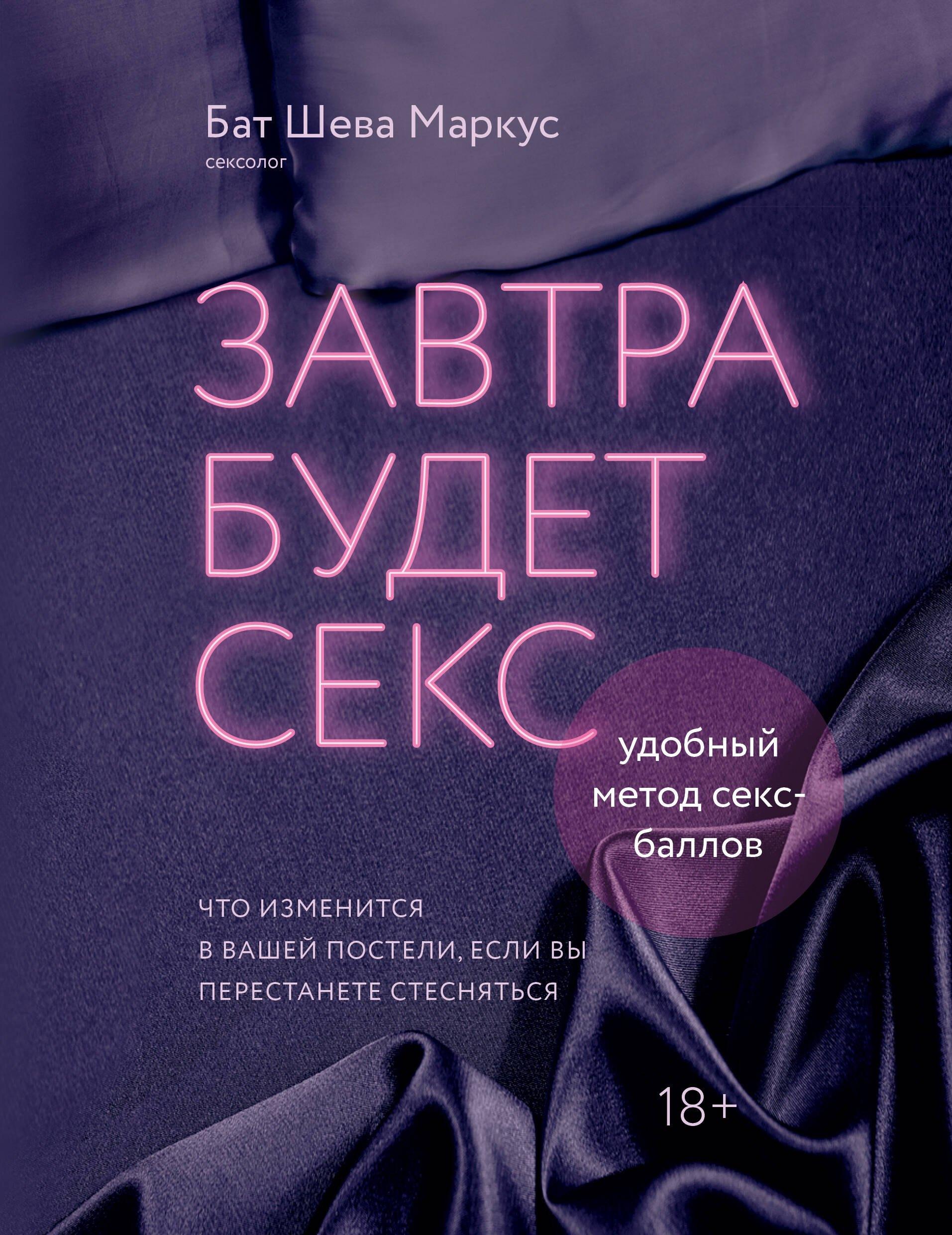 https://ndc.book24.ru/pim/products/images/1f/06/019b3599-18e8-74bc-9dbc-5fd773881f06.jpg