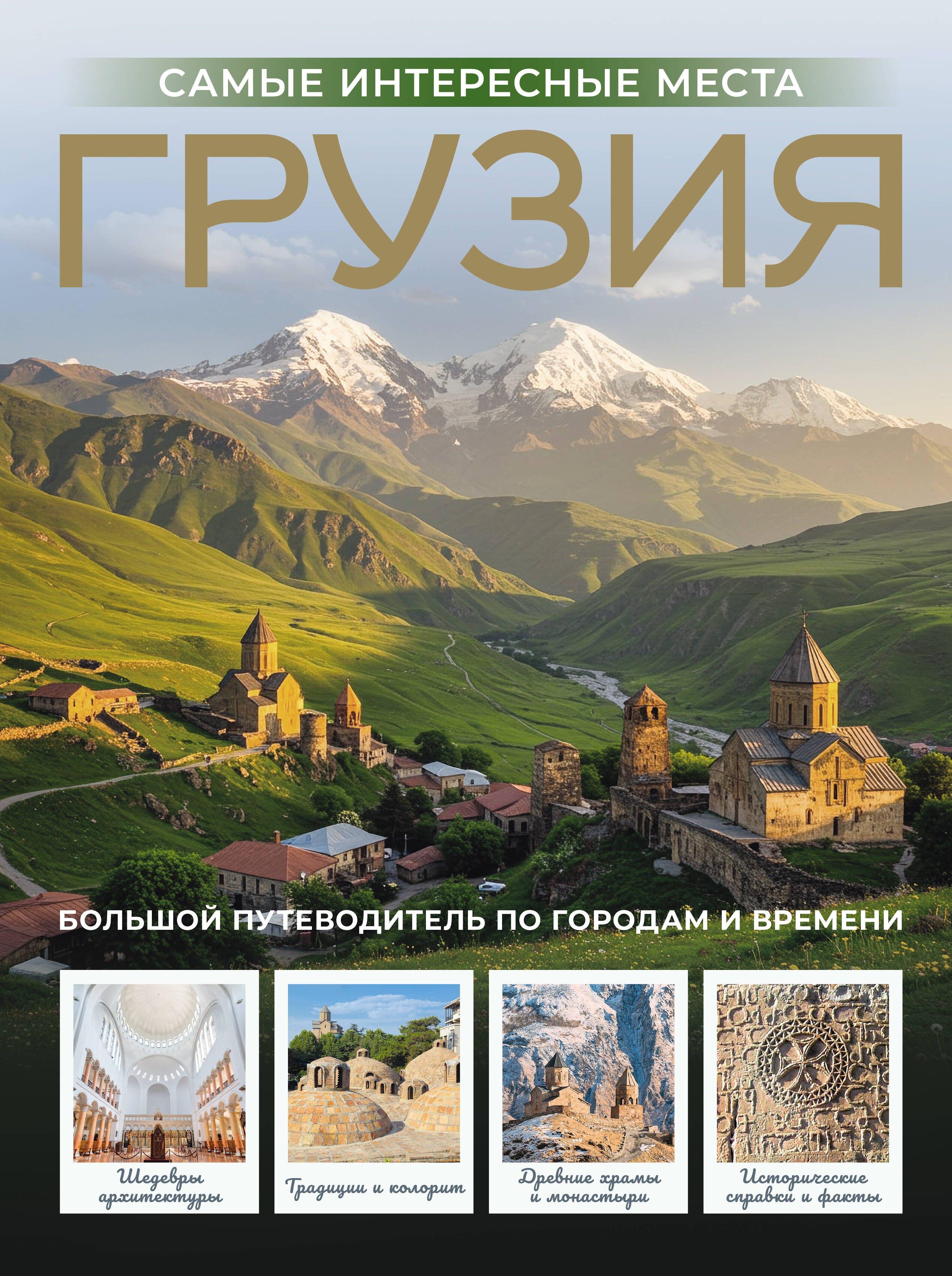 https://ndc.book24.ru/pim/products/images/1f/0e/01987a72-9a72-7214-9397-6c1c84c41f0e.jpg