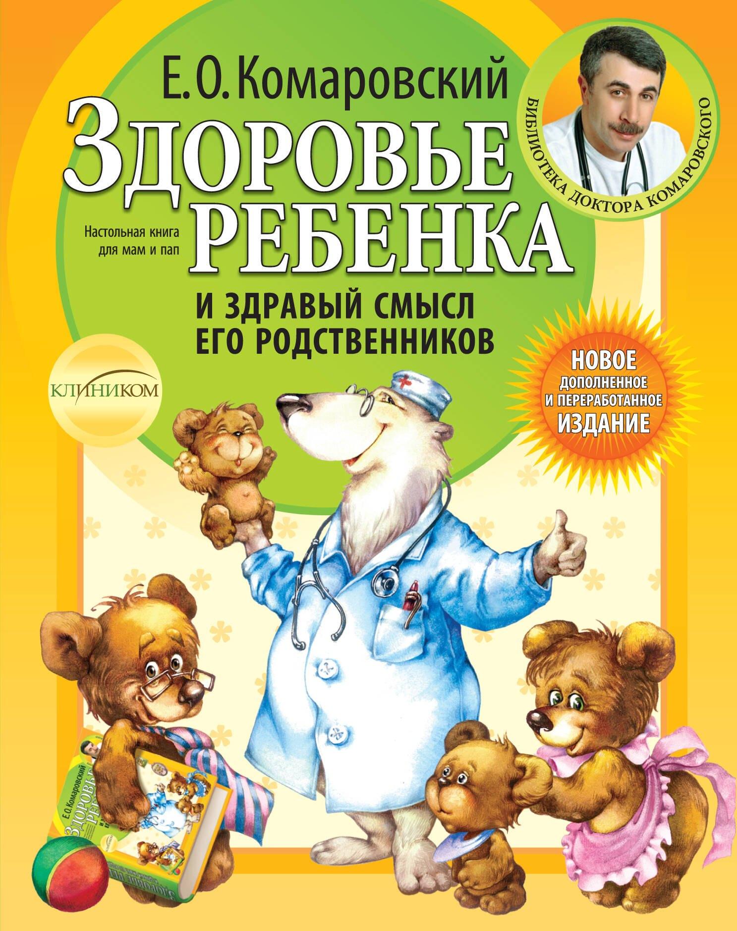 https://ndc.book24.ru/pim/products/images/1f/11/0199e869-ab0e-7ba1-af80-7a4febe91f11.jpg