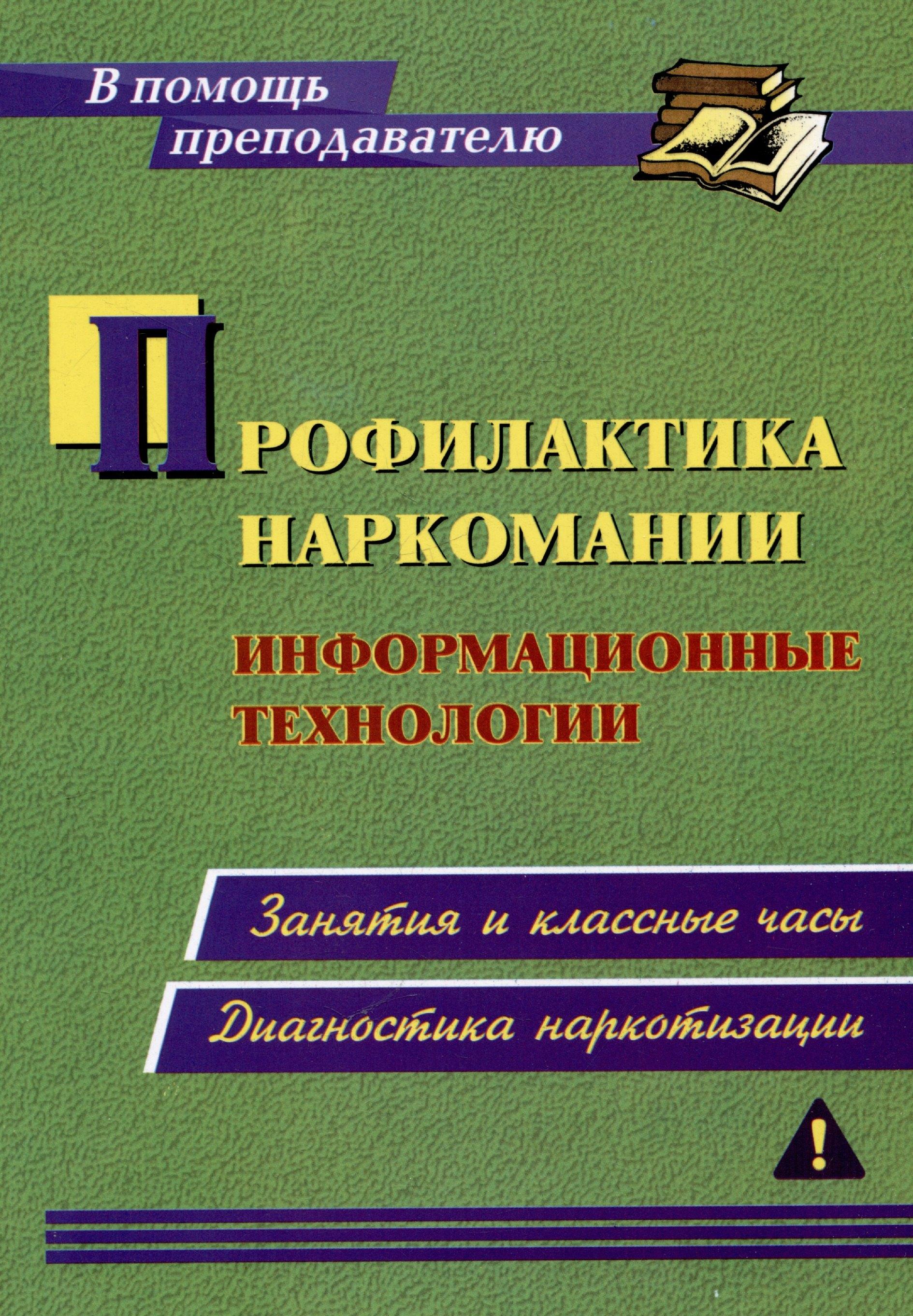 https://ndc.book24.ru/pim/products/images/1f/24/01977e63-93ac-7148-964d-b46822c71f24.jpg