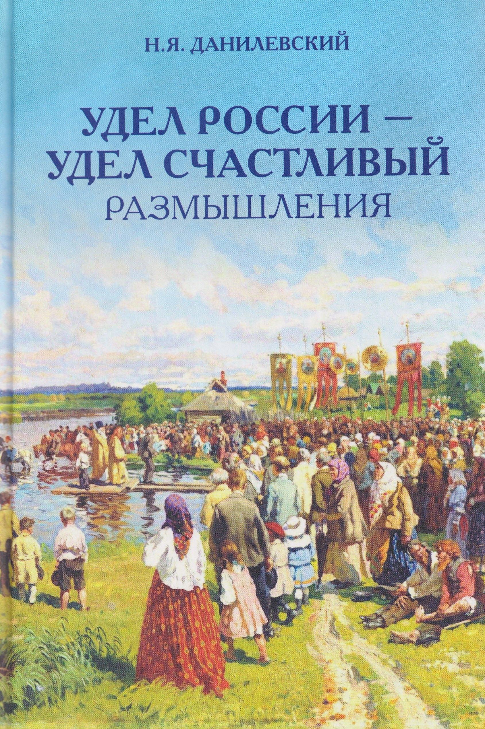 https://ndc.book24.ru/pim/products/images/1f/26/019b1893-9194-7d7a-b2bc-7eebab051f26.jpg
