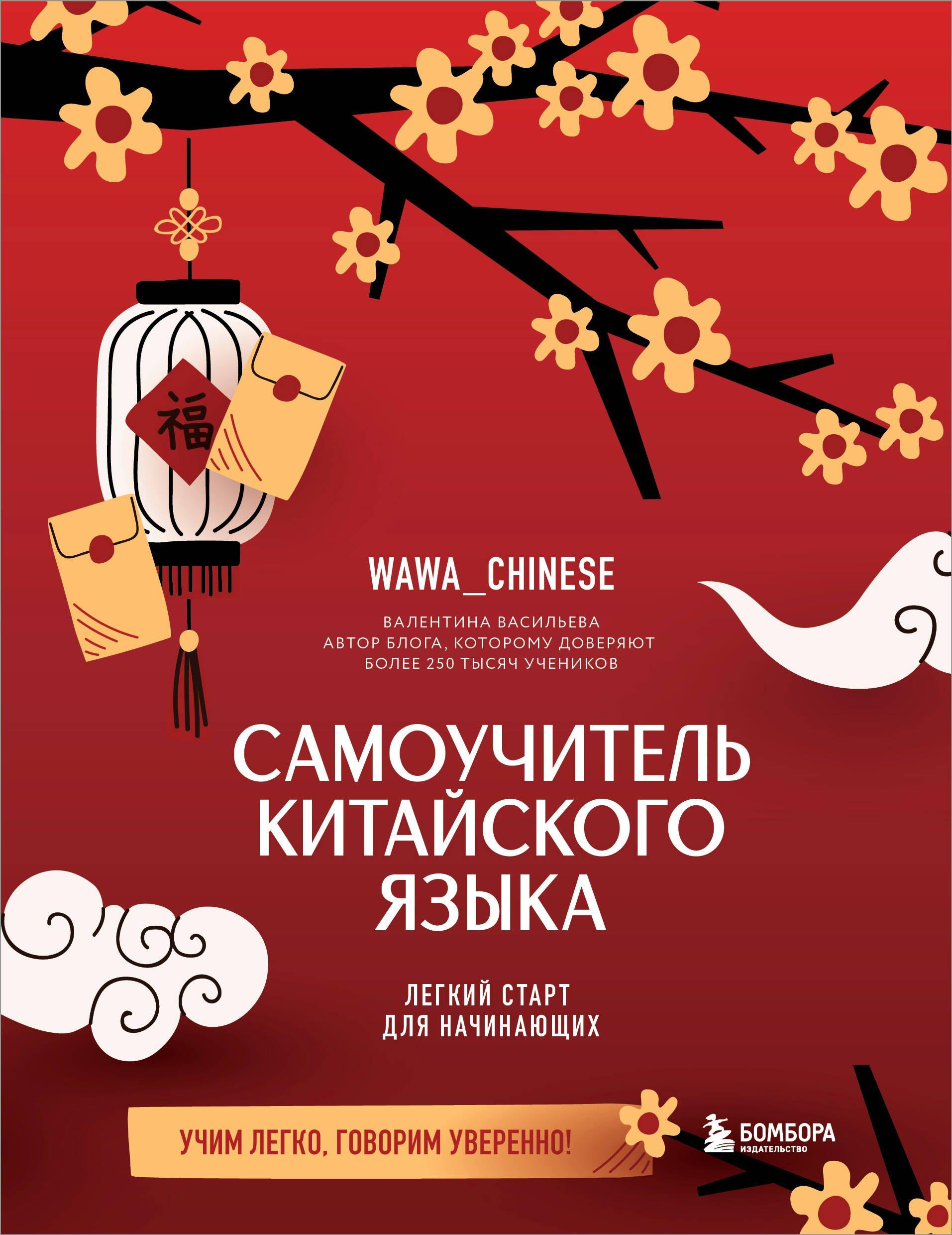 https://ndc.book24.ru/pim/products/images/1f/3c/0198a768-0b9e-7e2f-954c-c4a7bb641f3c.jpg