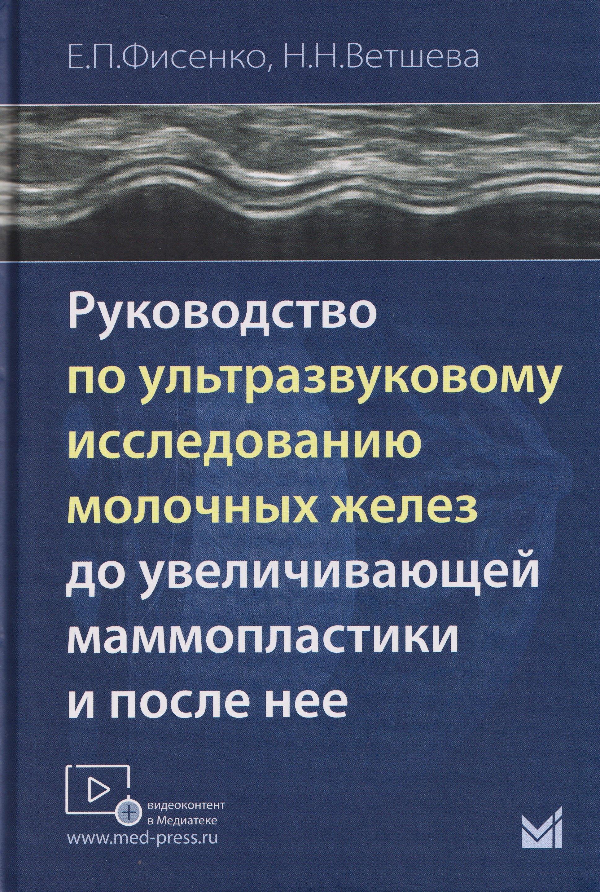 https://ndc.book24.ru/pim/products/images/1f/4d/019df75a-6069-778d-8fa7-a3d817bb1f4d.jpg
