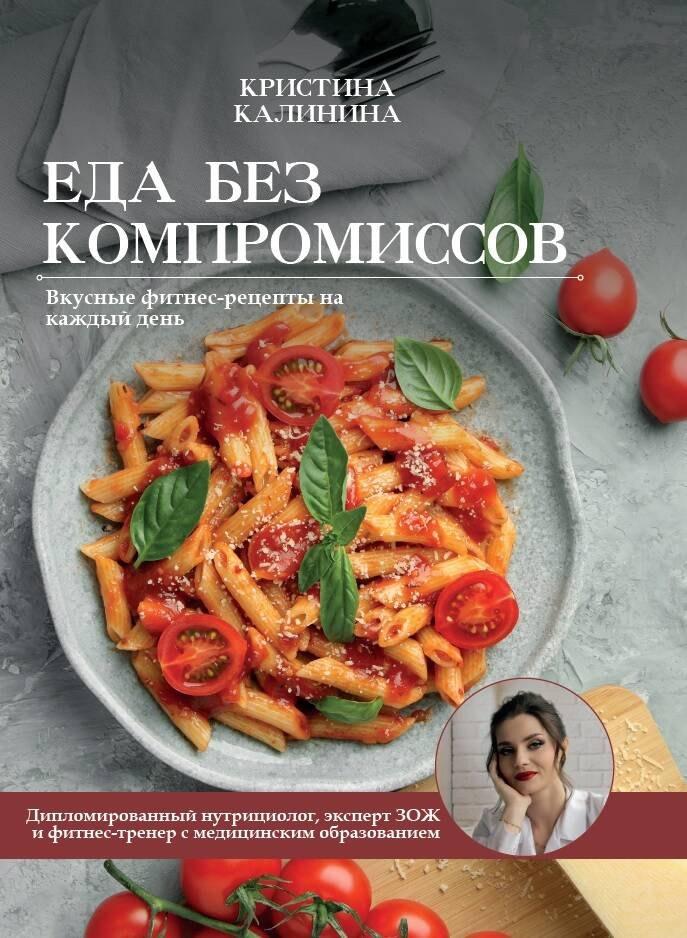 https://ndc.book24.ru/pim/products/images/1f/4e/0199f156-780d-7b33-9437-858f89251f4e.jpg