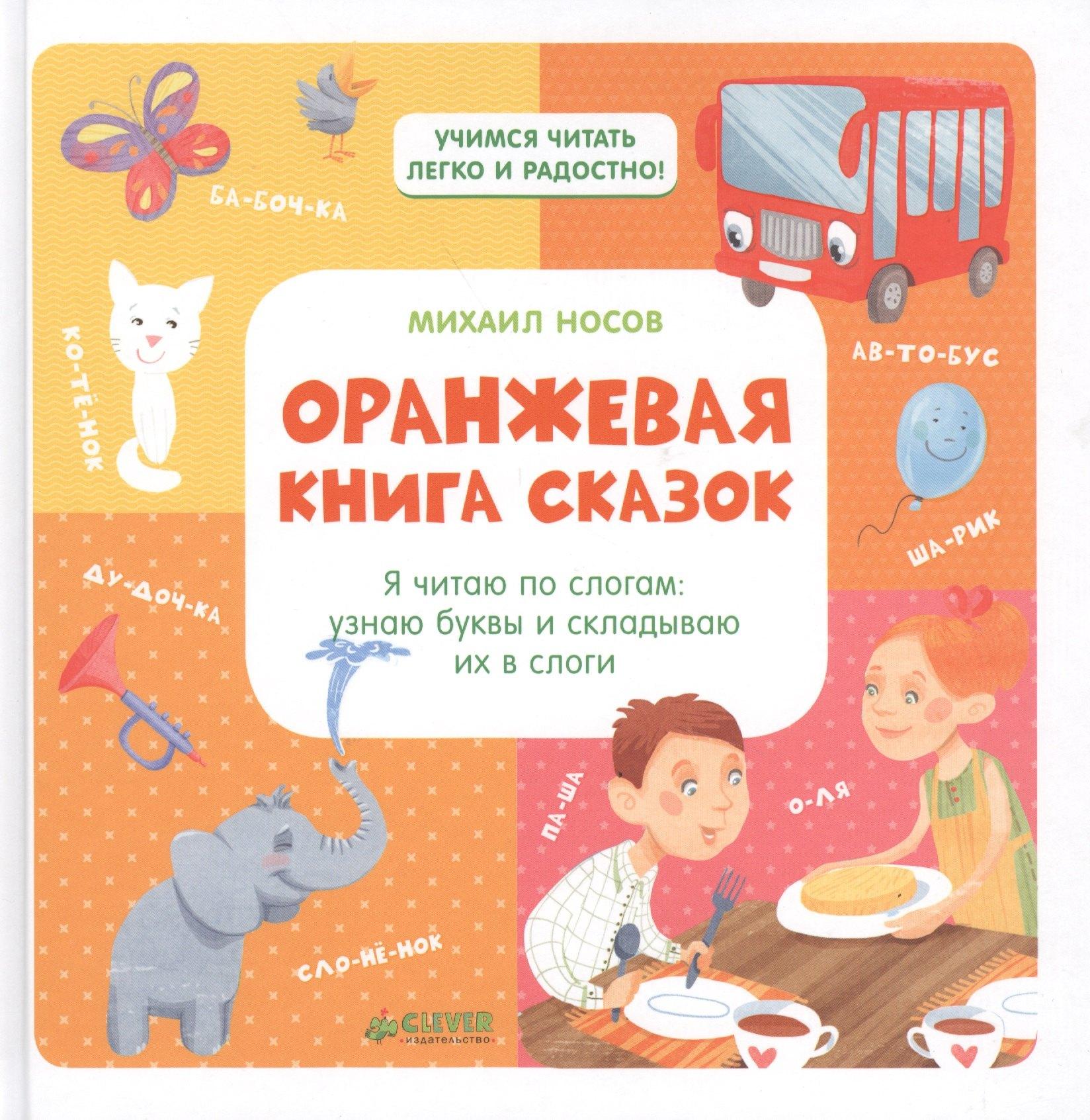 https://ndc.book24.ru/pim/products/images/1f/6e/018edbe0-ecdc-7b72-88f5-043d20641f6e.jpg