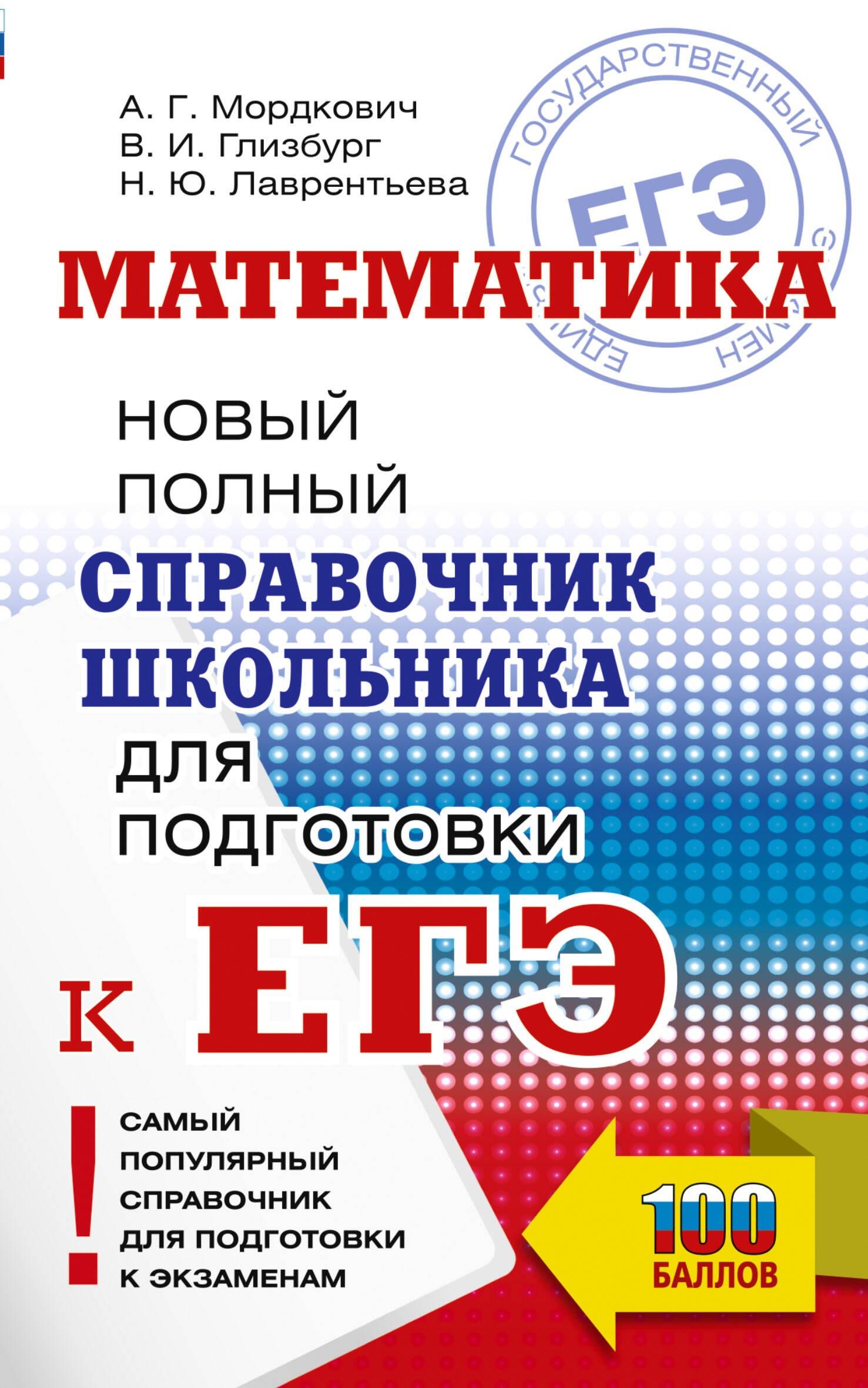 https://ndc.book24.ru/pim/products/images/1f/70/0199ecc5-c28f-7c0f-b200-37c51f401f70.jpg