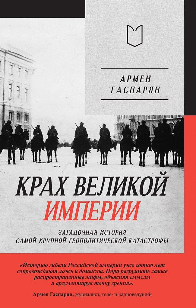 https://ndc.book24.ru/pim/products/images/1f/75/019c8f63-299c-7a76-9c48-1cb40d9f1f75.jpg
