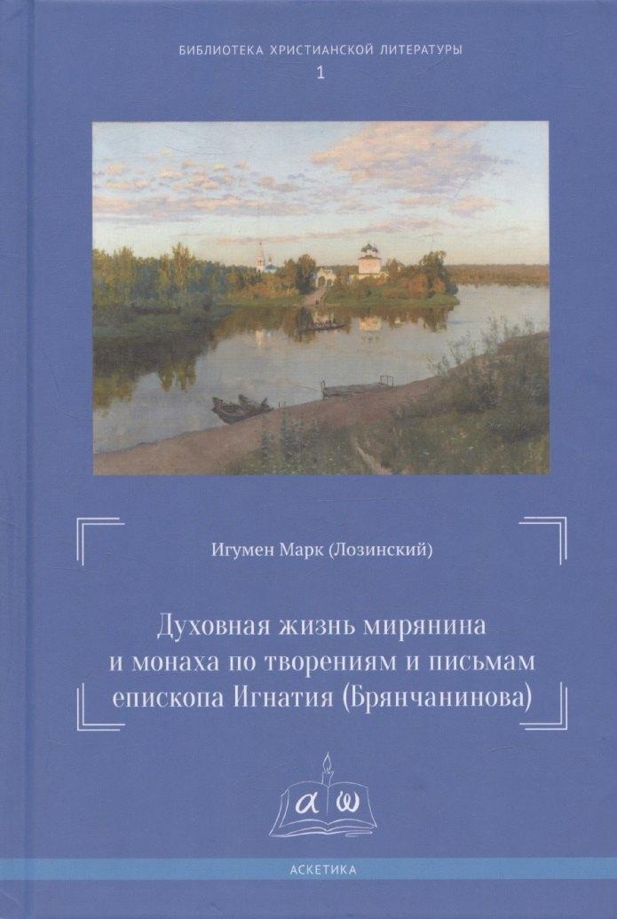 https://ndc.book24.ru/pim/products/images/1f/7a/01974b1a-796b-71a8-970f-1f735c8b1f7a.jpg