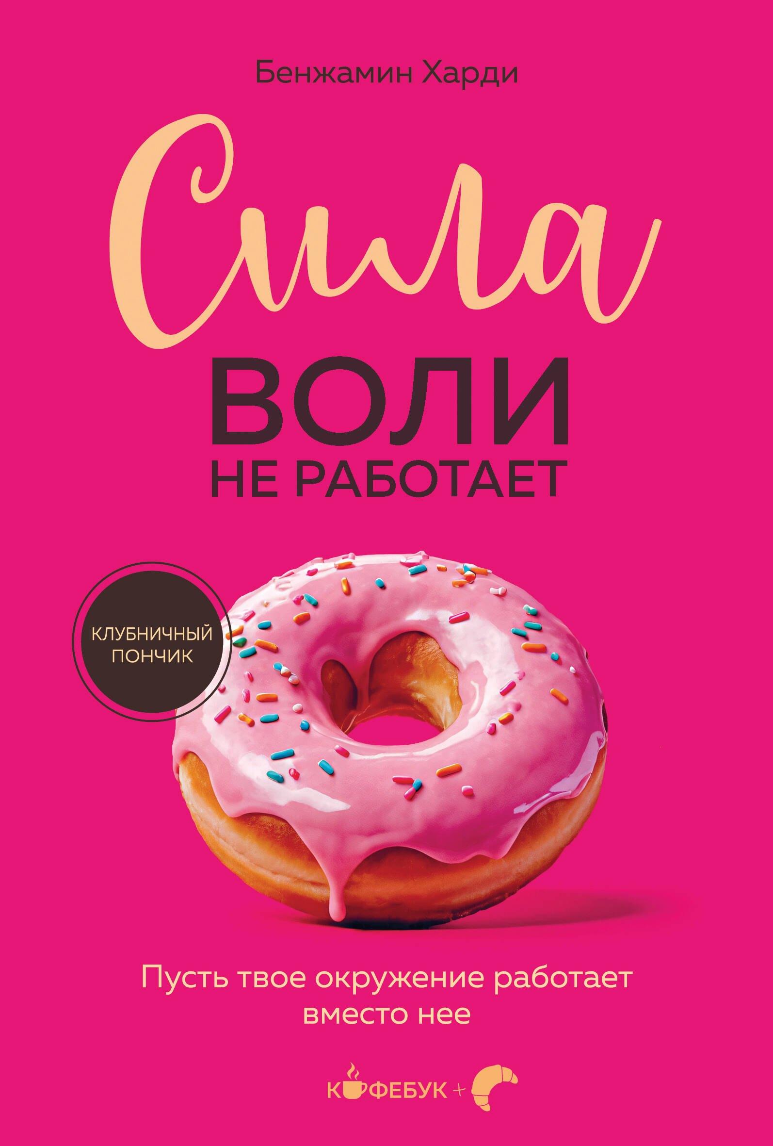 https://ndc.book24.ru/pim/products/images/1f/7a/019bcae5-8712-73a7-bd22-209ea93f1f7a.jpg