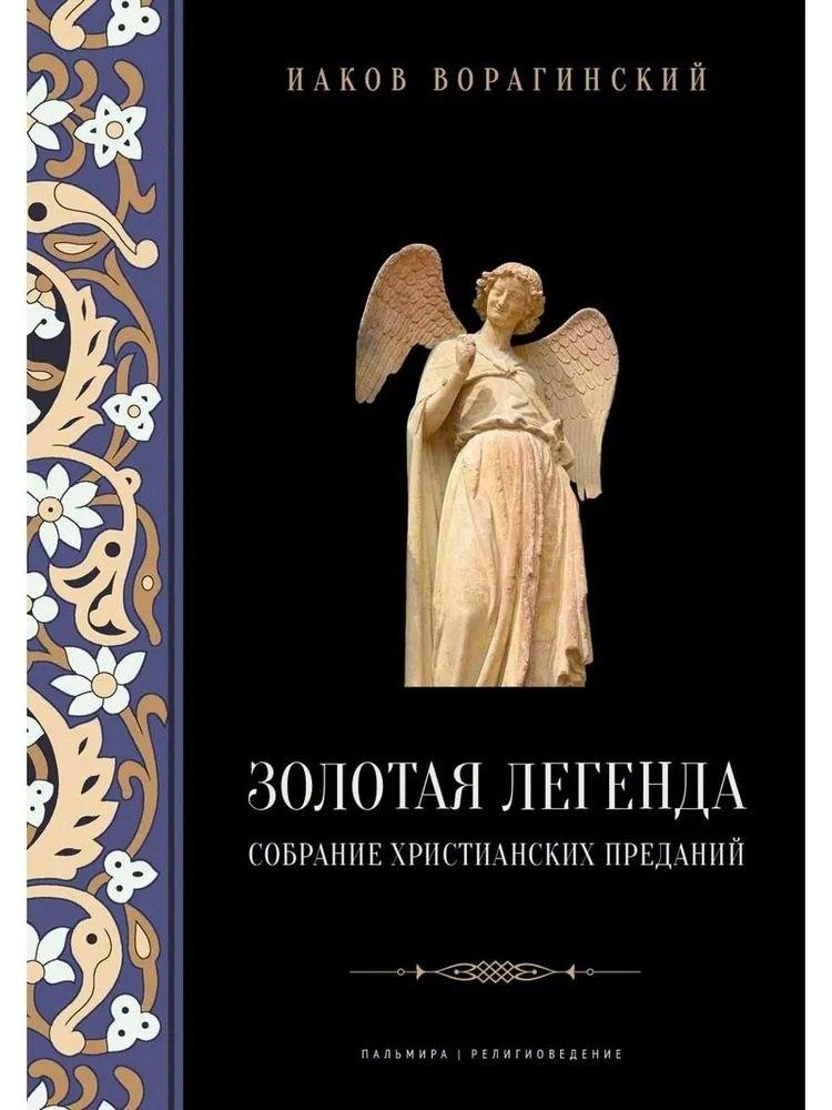 https://ndc.book24.ru/pim/products/images/1f/7b/01982d44-8033-7631-999d-c073543d1f7b.jpg
