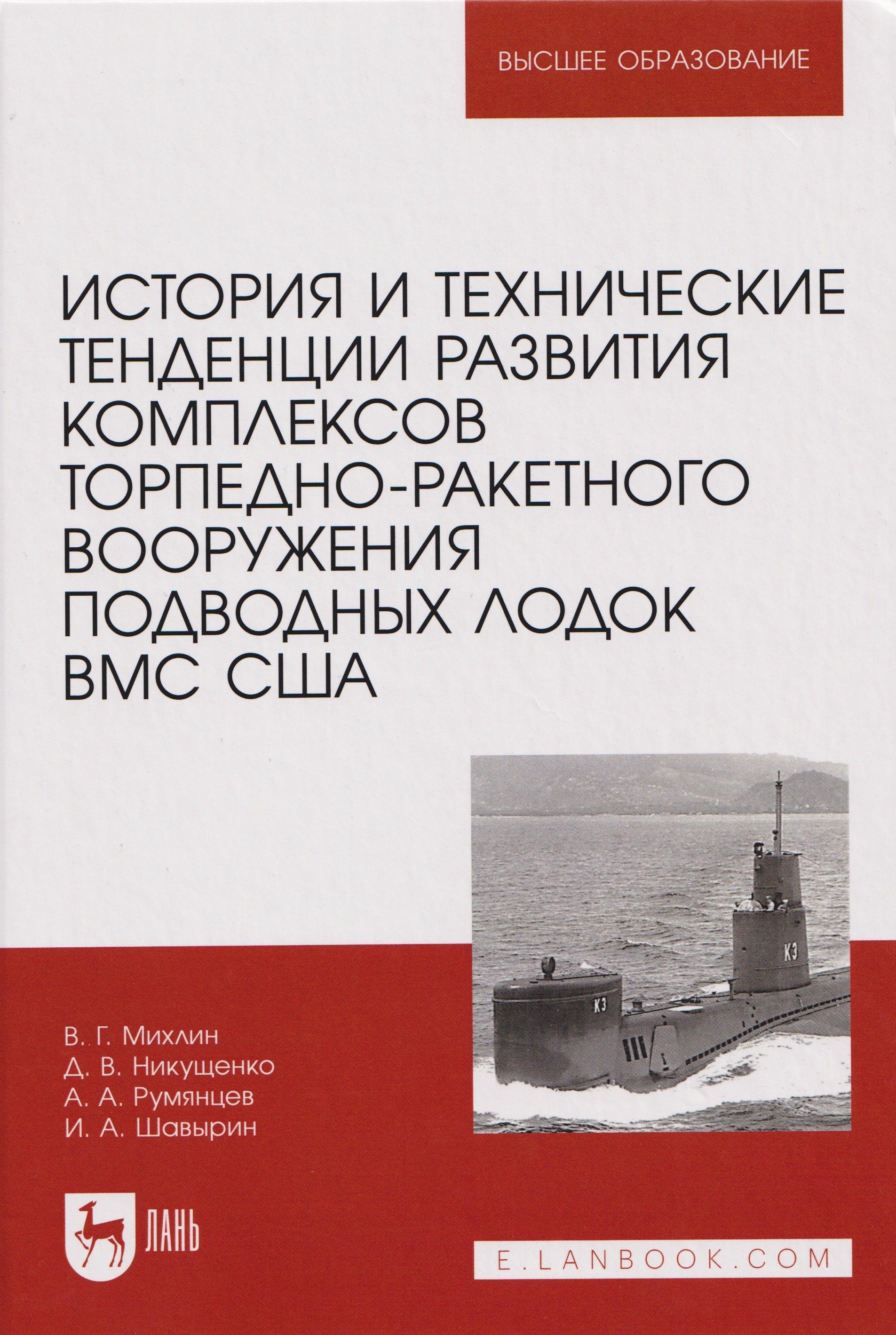 https://ndc.book24.ru/pim/products/images/1f/8b/019a1194-5240-78d7-9819-c4a1af611f8b.jpg