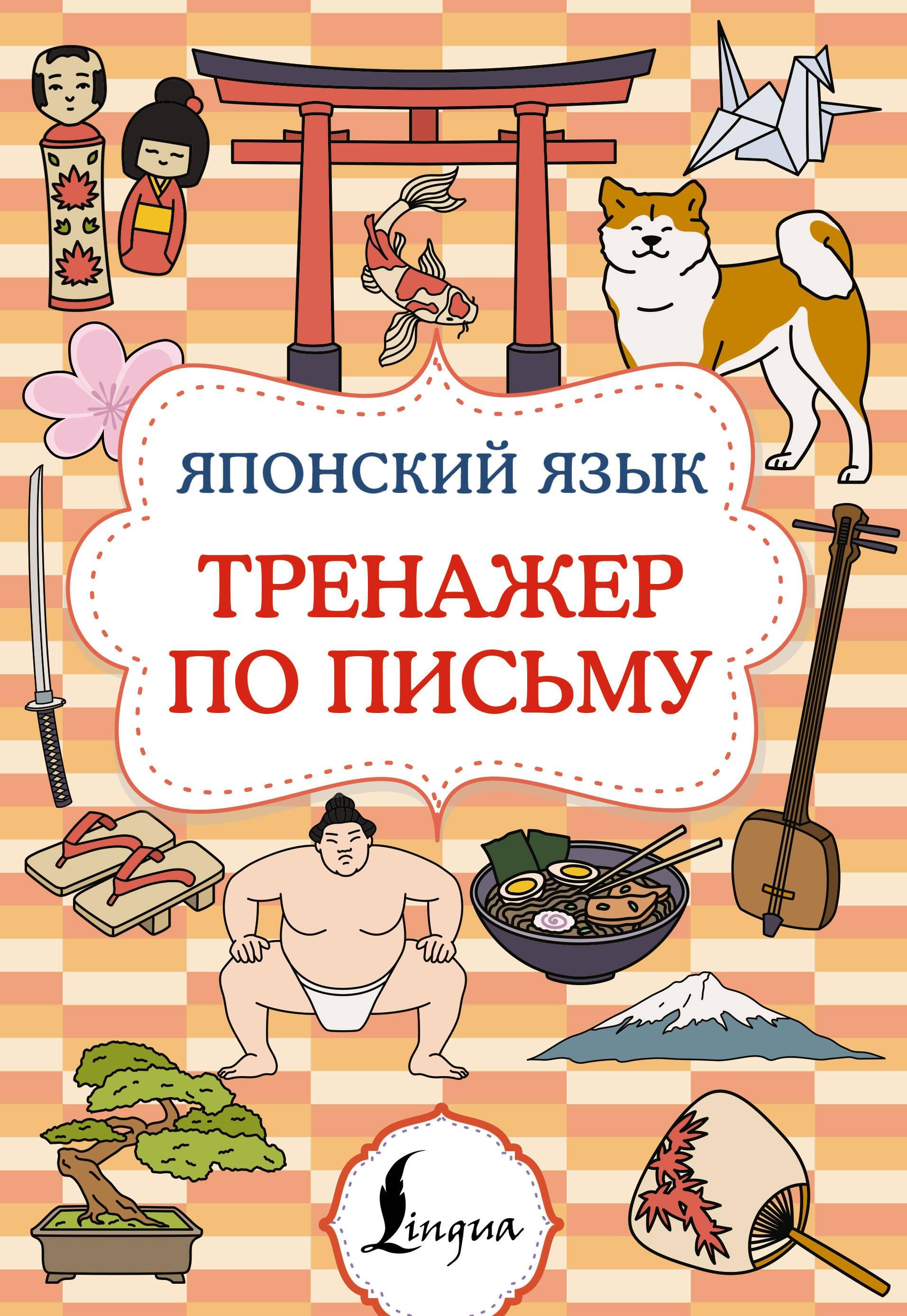 https://ndc.book24.ru/pim/products/images/1f/9f/0199ecc6-9879-7799-bb40-4e62f49c1f9f.jpg