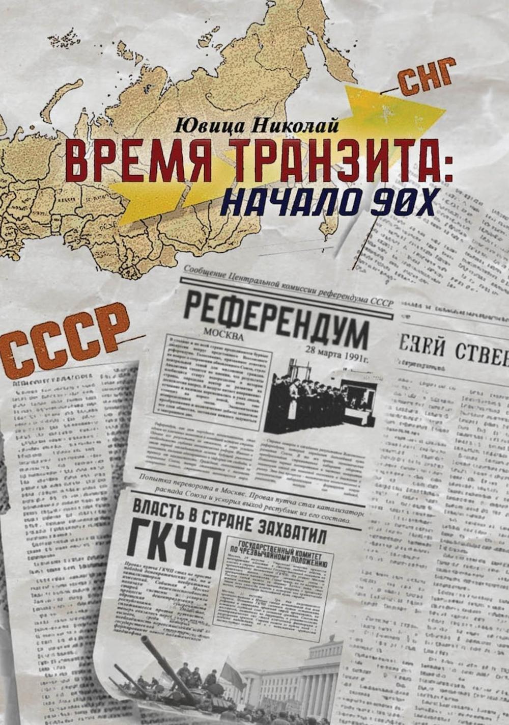 https://ndc.book24.ru/pim/products/images/1f/b3/019d49c5-e31b-70cf-81d7-50abbcd31fb3.jpg