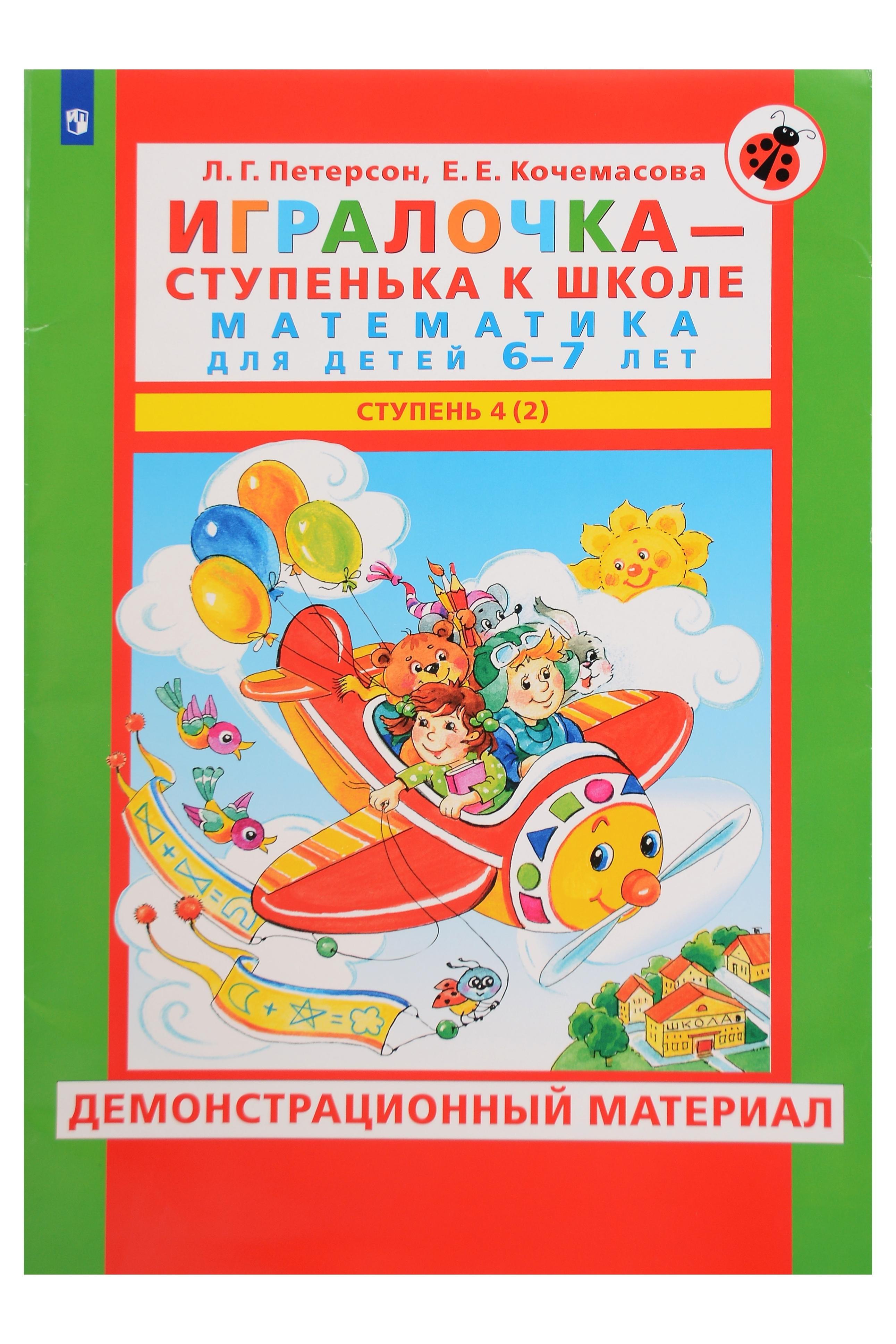 https://ndc.book24.ru/pim/products/images/1f/ba/019e5f86-5606-792a-8866-03ef294b1fba.jpg