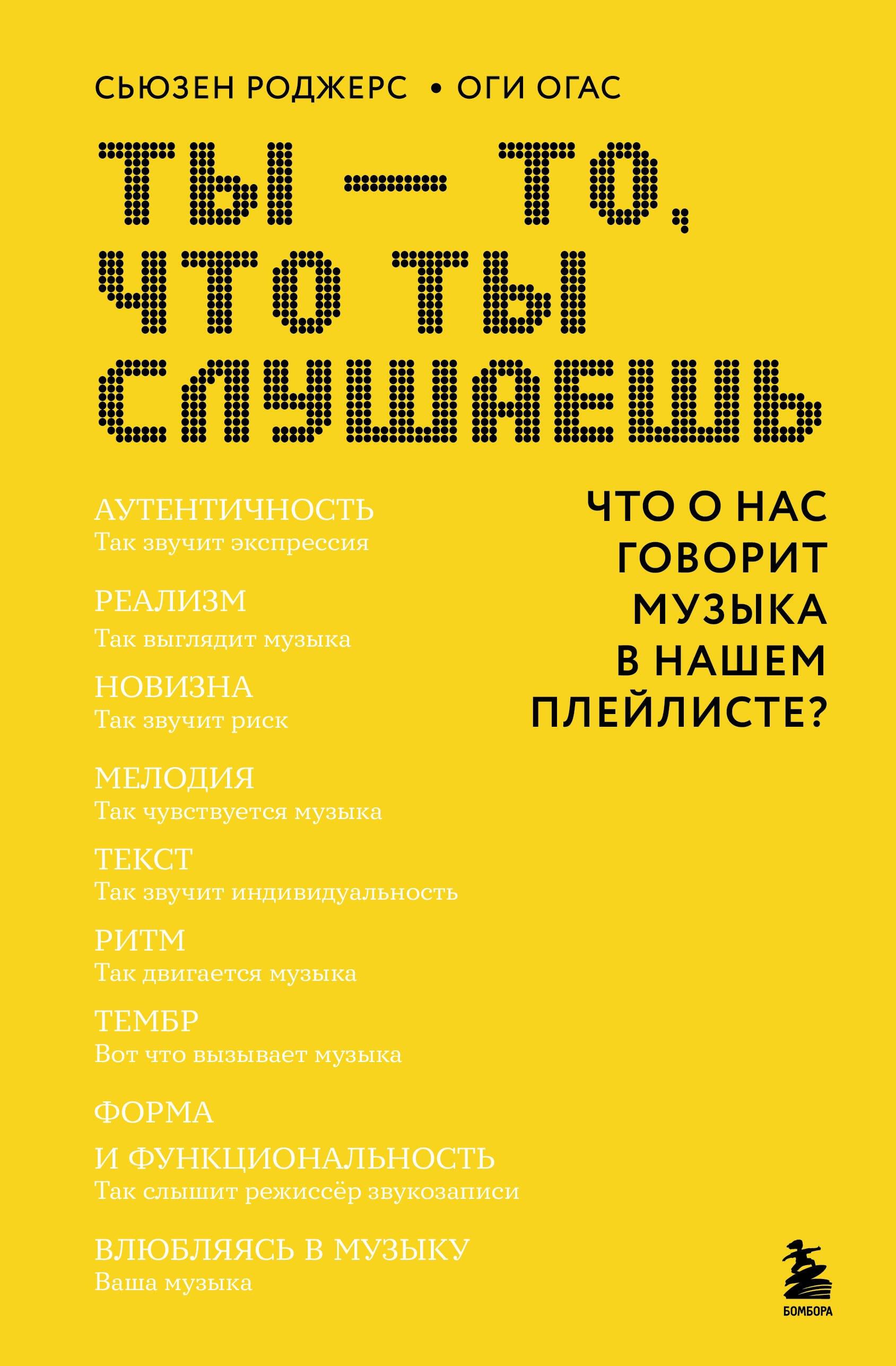 https://ndc.book24.ru/pim/products/images/1f/c2/019d1e86-3c7f-7879-8f61-fa979aa31fc2.jpg