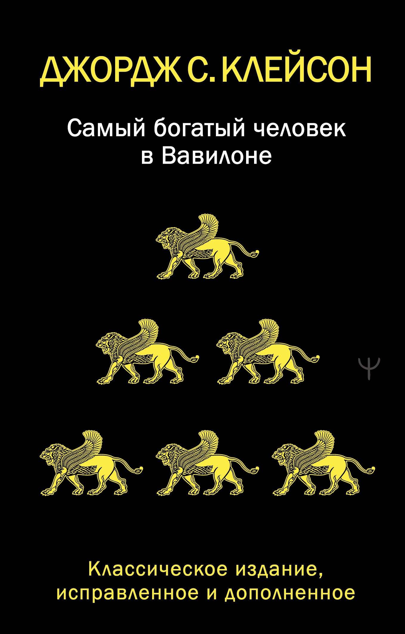 https://ndc.book24.ru/pim/products/images/1f/d1/01979156-78b1-7d91-b2a4-cb454d561fd1.jpg