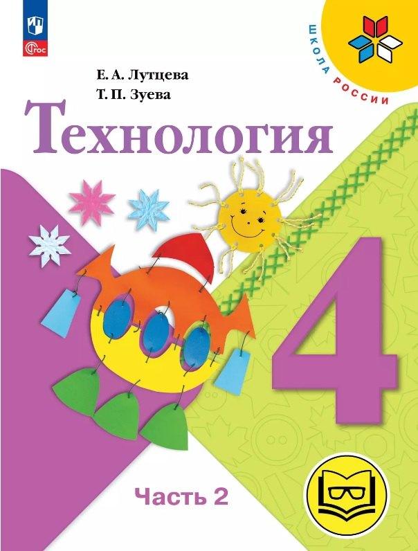 https://ndc.book24.ru/pim/products/images/1f/da/0197ac93-feb6-7c69-8bff-f3e08e901fda.jpg