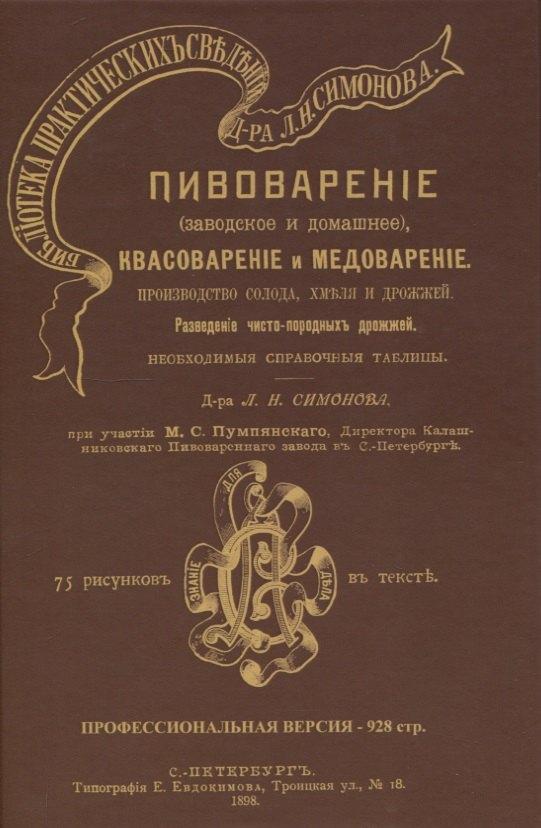 https://ndc.book24.ru/pim/products/images/1f/ed/019813ad-d163-7cd1-9016-5314a1721fed.jpg