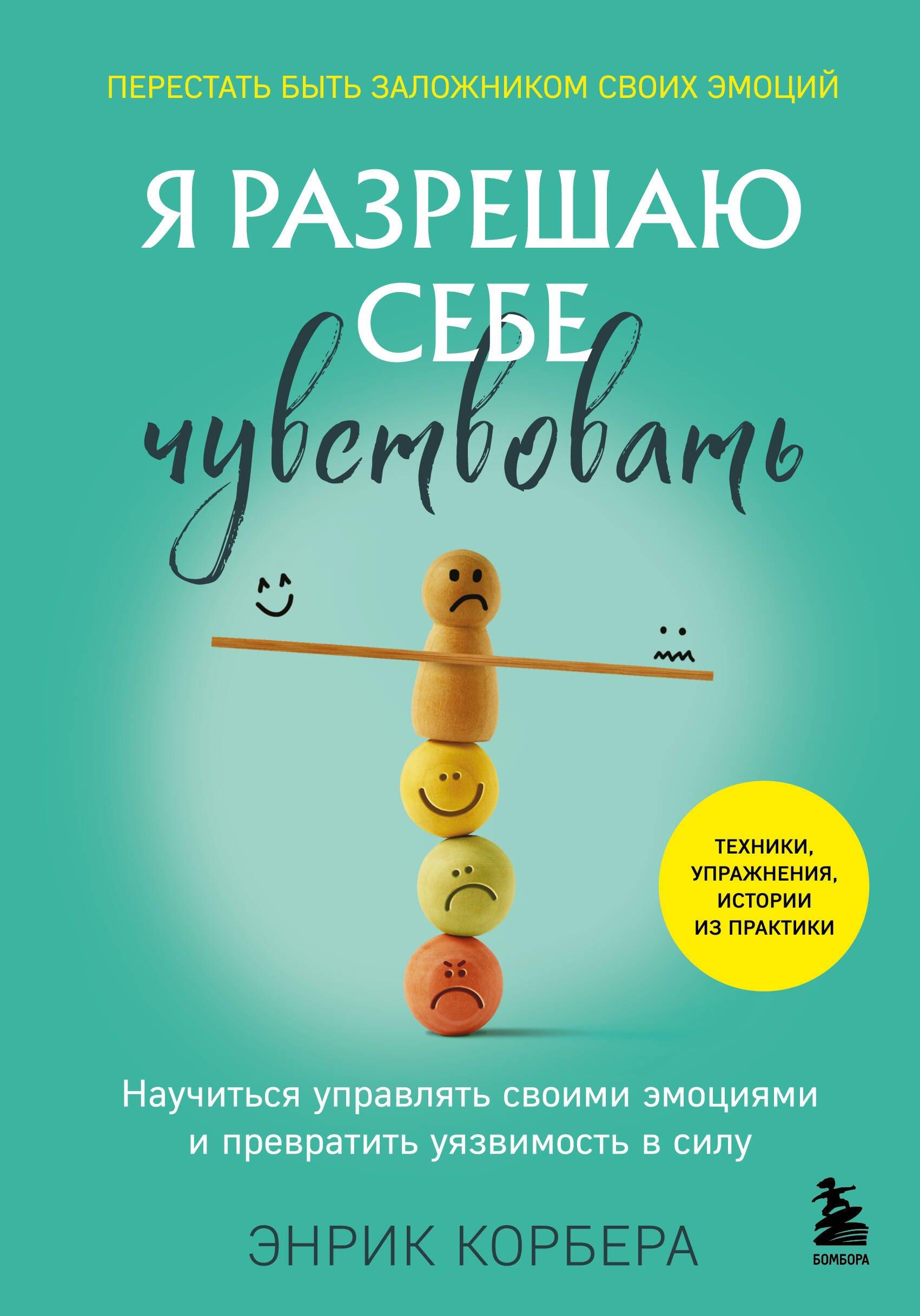 https://ndc.book24.ru/pim/products/images/1f/ee/019c31f8-286a-77ab-adc4-c7c49c1a1fee.jpg
