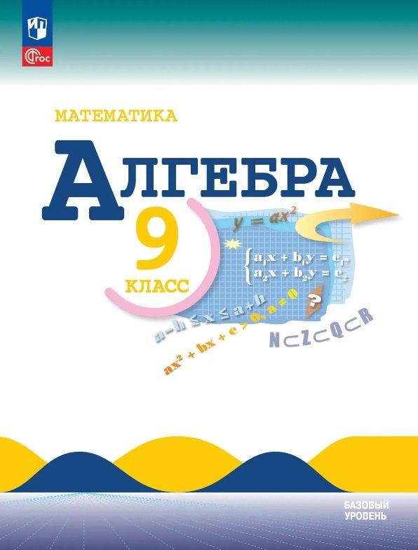 https://ndc.book24.ru/pim/products/images/1f/f2/019dbfd2-ba5c-77ee-980f-b67b7cee1ff2.jpg