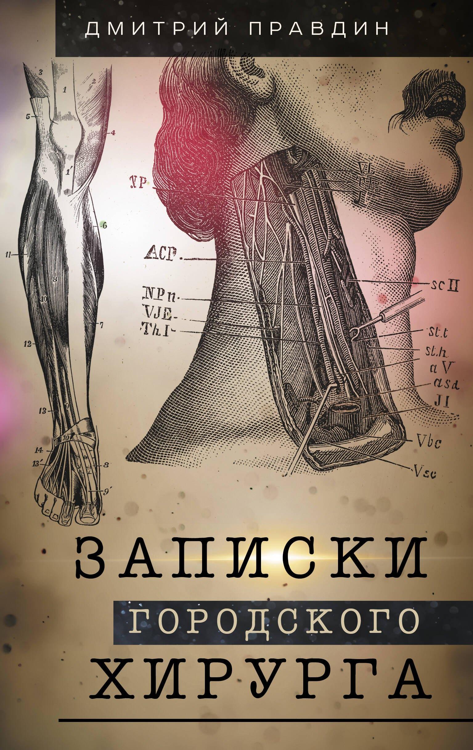https://ndc.book24.ru/pim/products/images/1f/f5/019c938c-fe38-7135-9d8b-e5032a8e1ff5.jpg