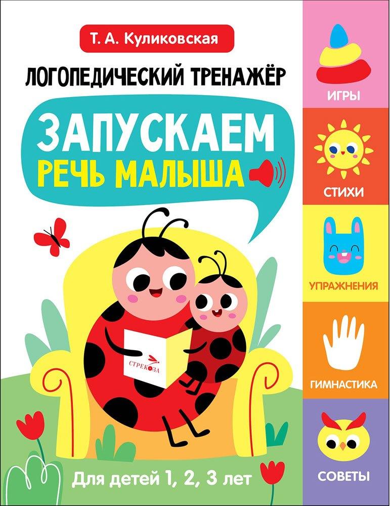 https://ndc.book24.ru/pim/products/images/1f/f5/019dd9d4-41ed-7253-9494-460b8fd81ff5.jpg