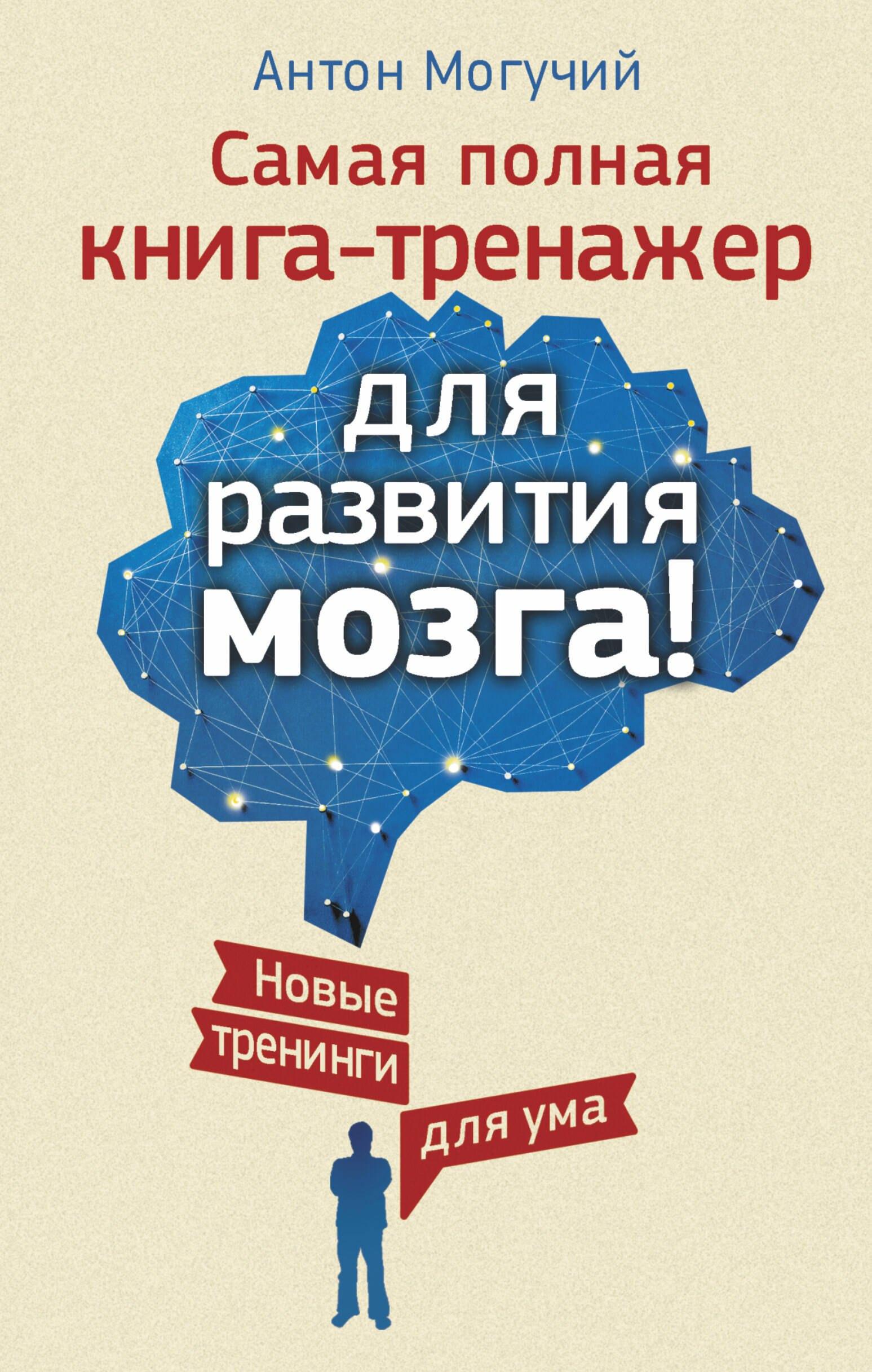 https://ndc.book24.ru/pim/products/images/20/0b/01939598-b8c6-7720-92db-395351c4200b.jpg