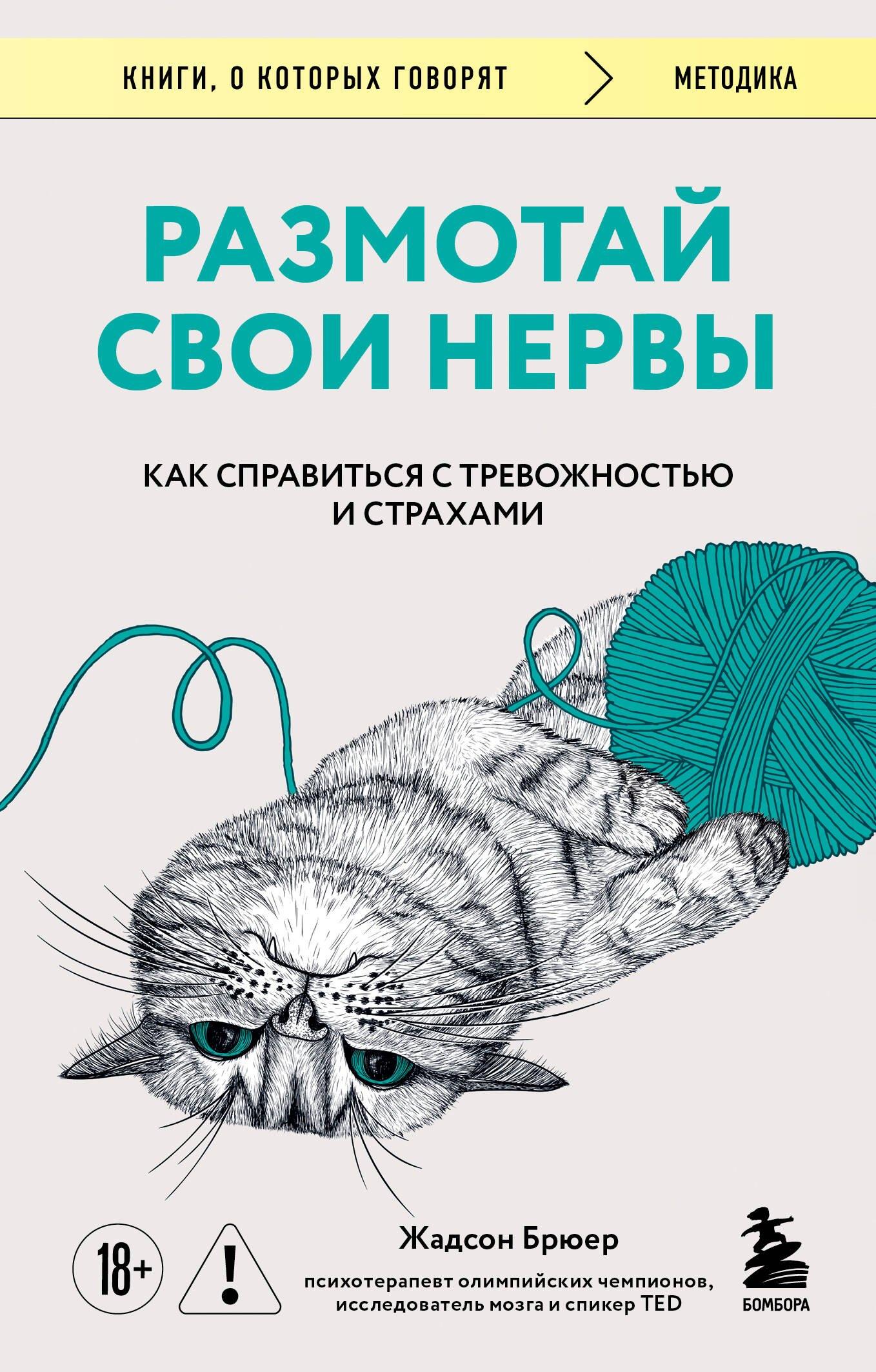 https://ndc.book24.ru/pim/products/images/20/0d/01977cad-efd1-7997-ad43-0cde1a8d200d.jpg