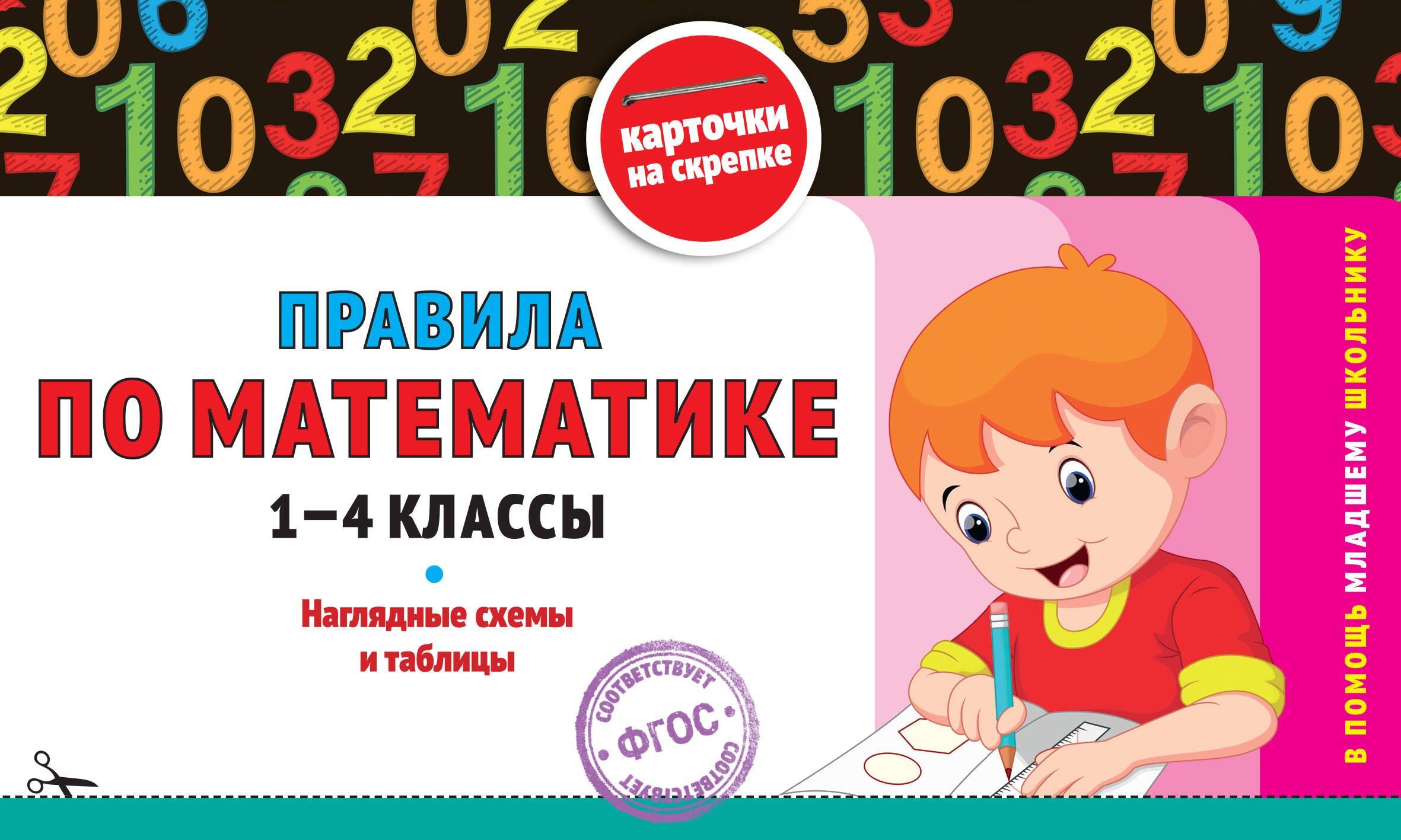 https://ndc.book24.ru/pim/products/images/20/0e/019c36e3-effe-7eb5-acfc-8beb7566200e.jpg