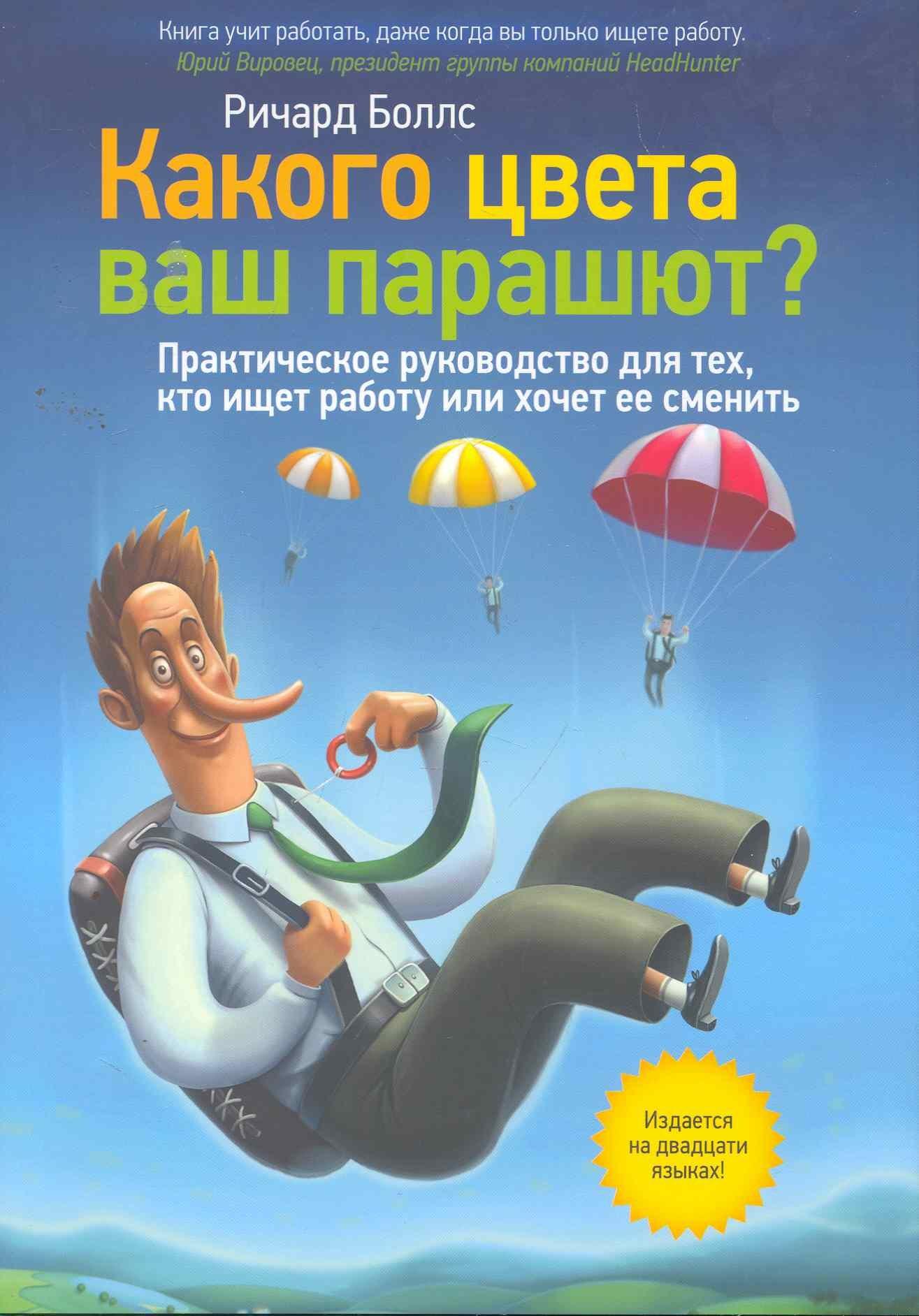 https://ndc.book24.ru/pim/products/images/20/19/018ed711-b7d3-77b1-99bf-47f101532019.jpg