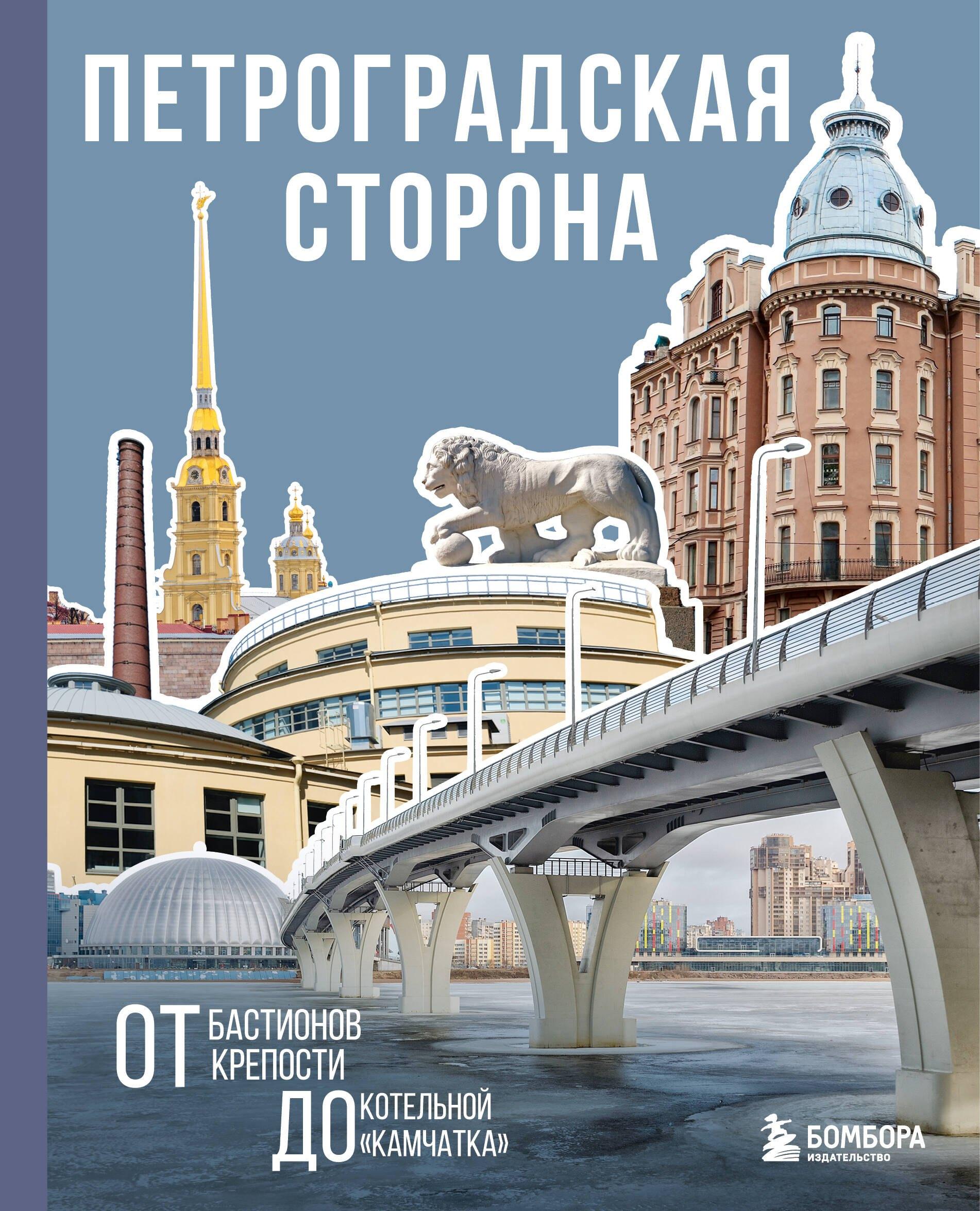 https://ndc.book24.ru/pim/products/images/20/2a/0198f9d5-05a9-7b96-9cac-6b870c6c202a.jpg