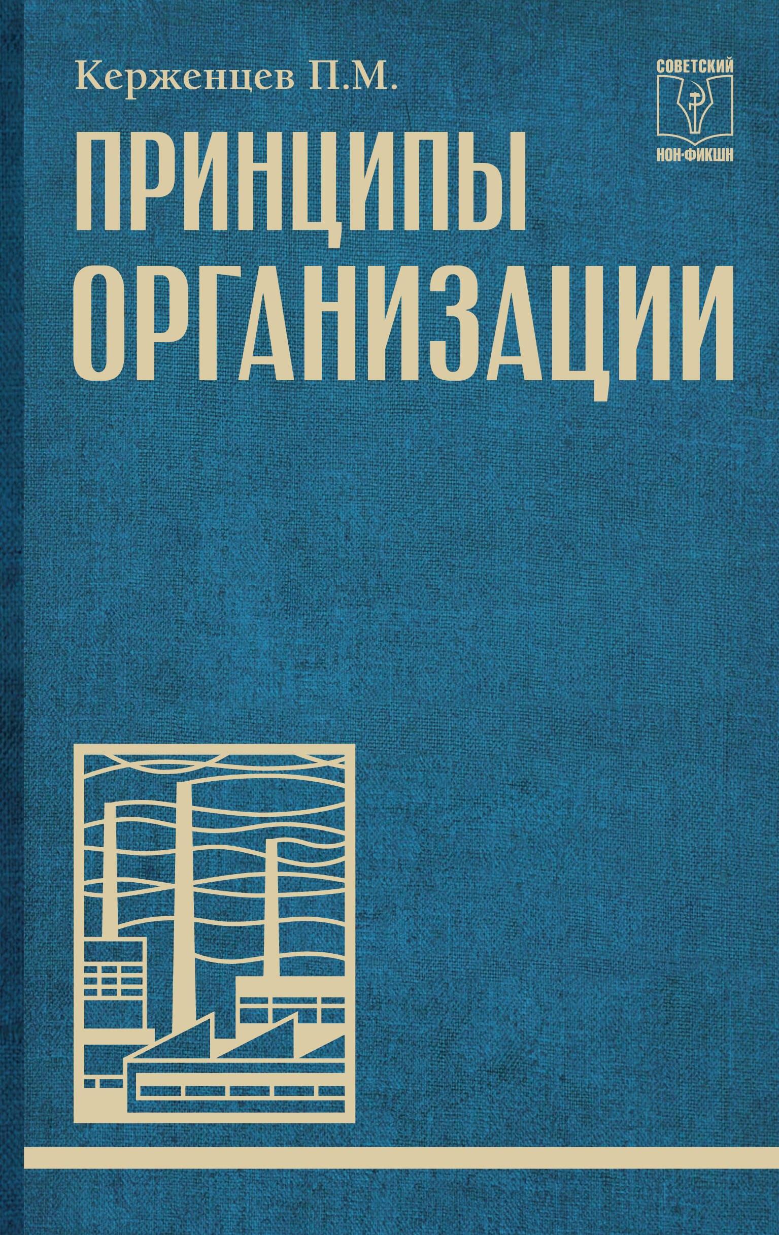 https://ndc.book24.ru/pim/products/images/20/40/019be4a6-9766-7a43-a594-d63130f62040.jpg
