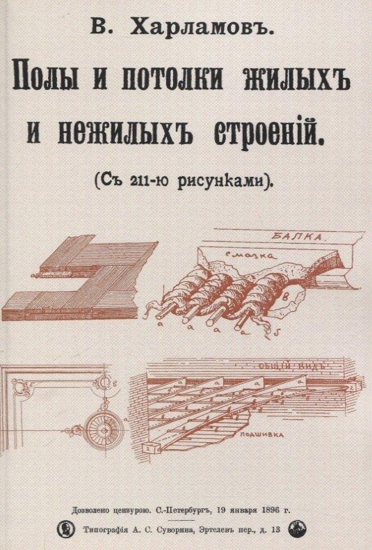 https://ndc.book24.ru/pim/products/images/20/4c/019813ad-f98b-754a-ad90-a1404038204c.jpg