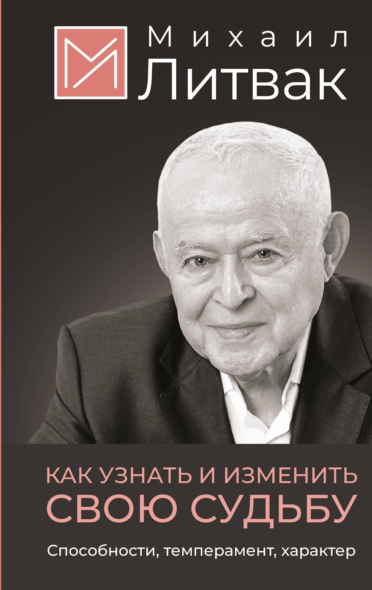 https://ndc.book24.ru/pim/products/images/20/4d/019a19ff-9125-7bcf-ba36-5edc422c204d.jpg