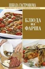 https://ndc.book24.ru/pim/products/images/20/56/01907df1-5081-7bf5-aed5-3738eeb42056.jpg
