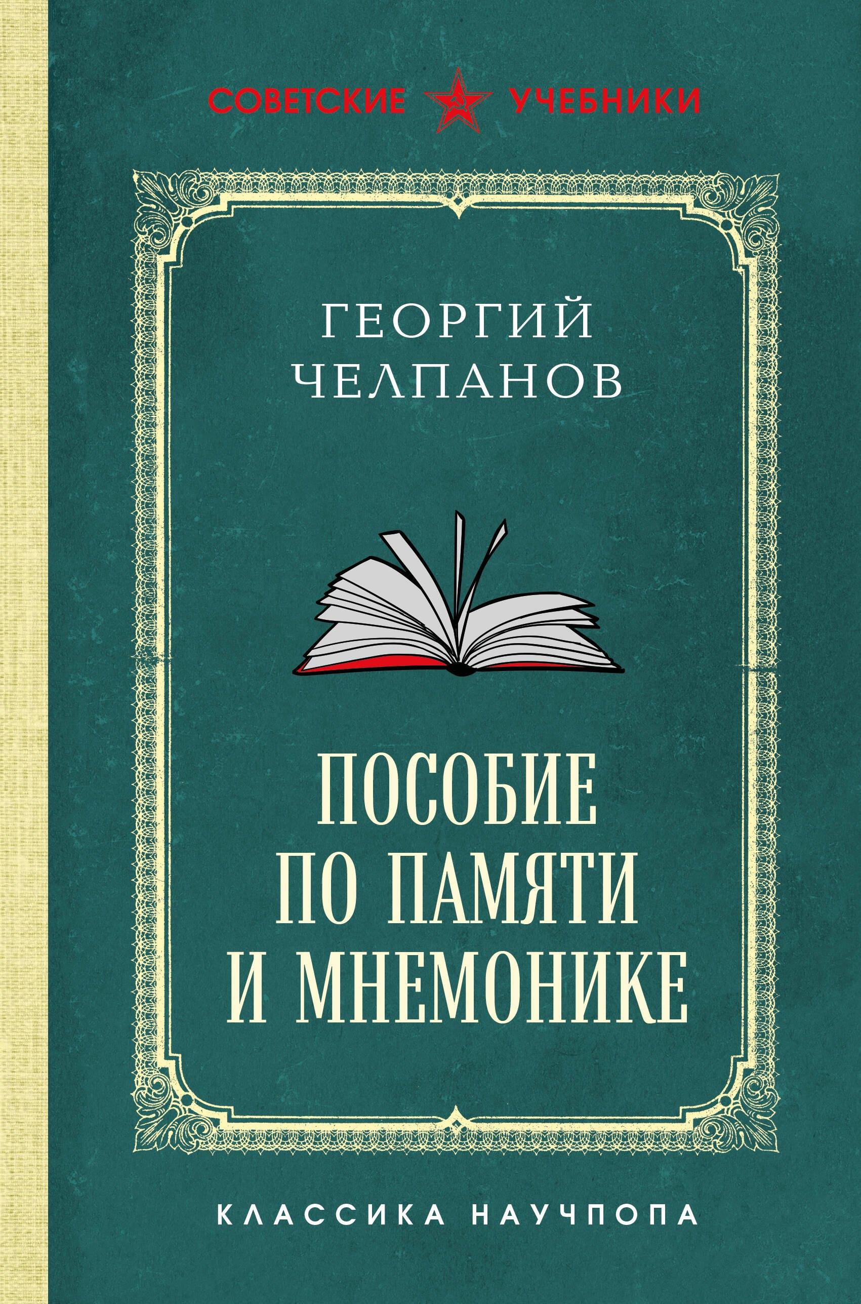 https://ndc.book24.ru/pim/products/images/20/5e/01966c04-7b67-7705-8c0c-0a3b852b205e.jpg